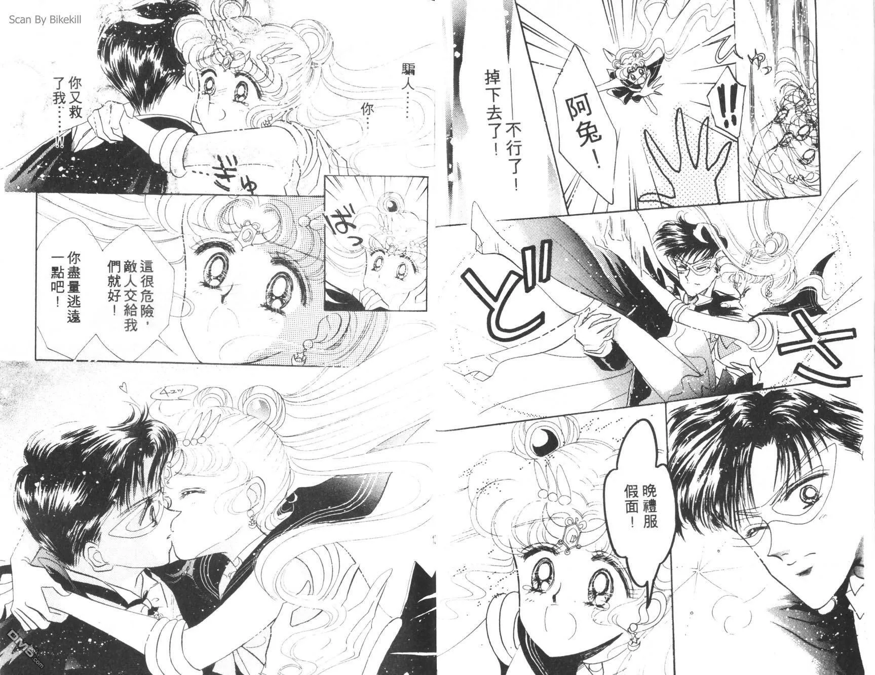 第2卷  第67页