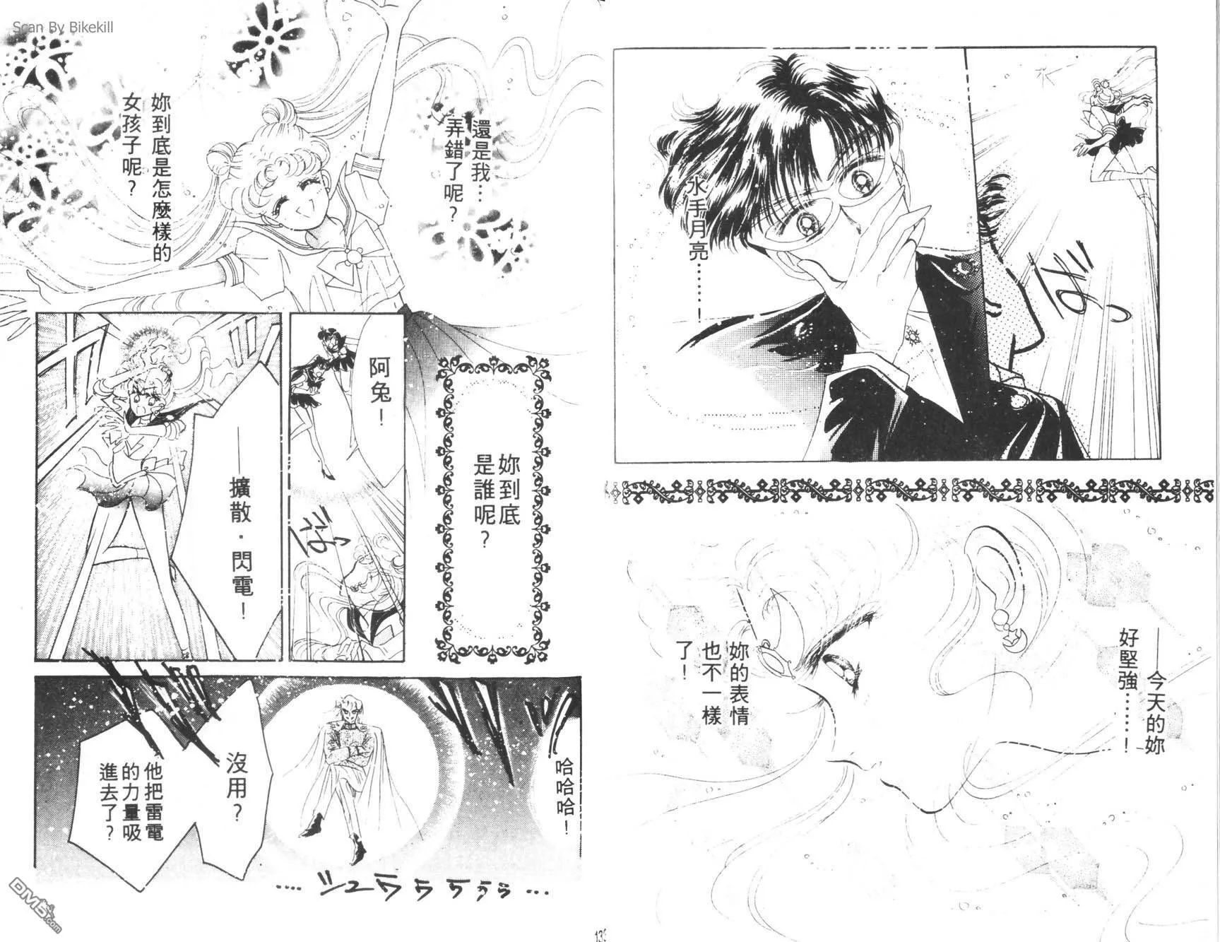第2卷  第68页