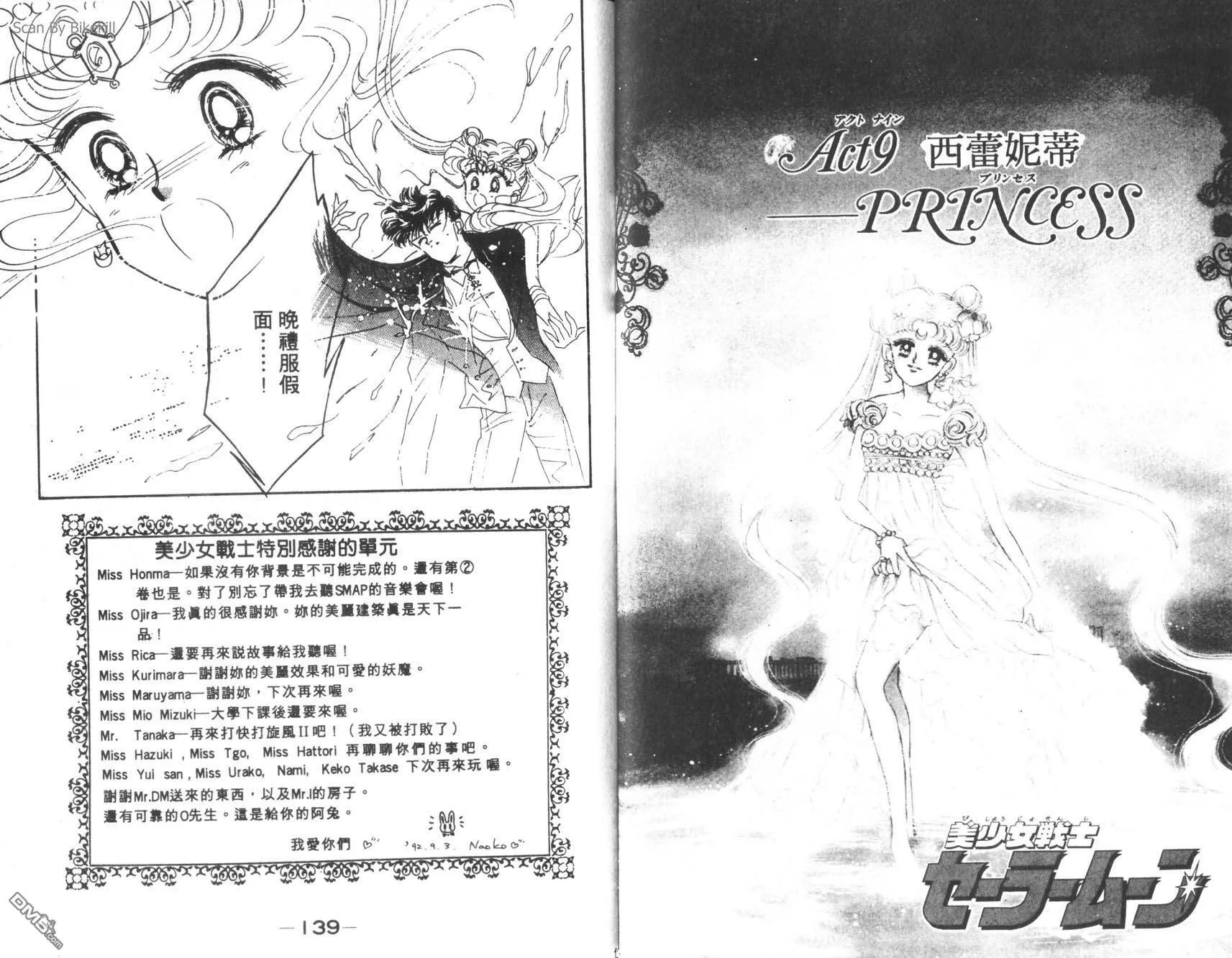 第2卷  第71页