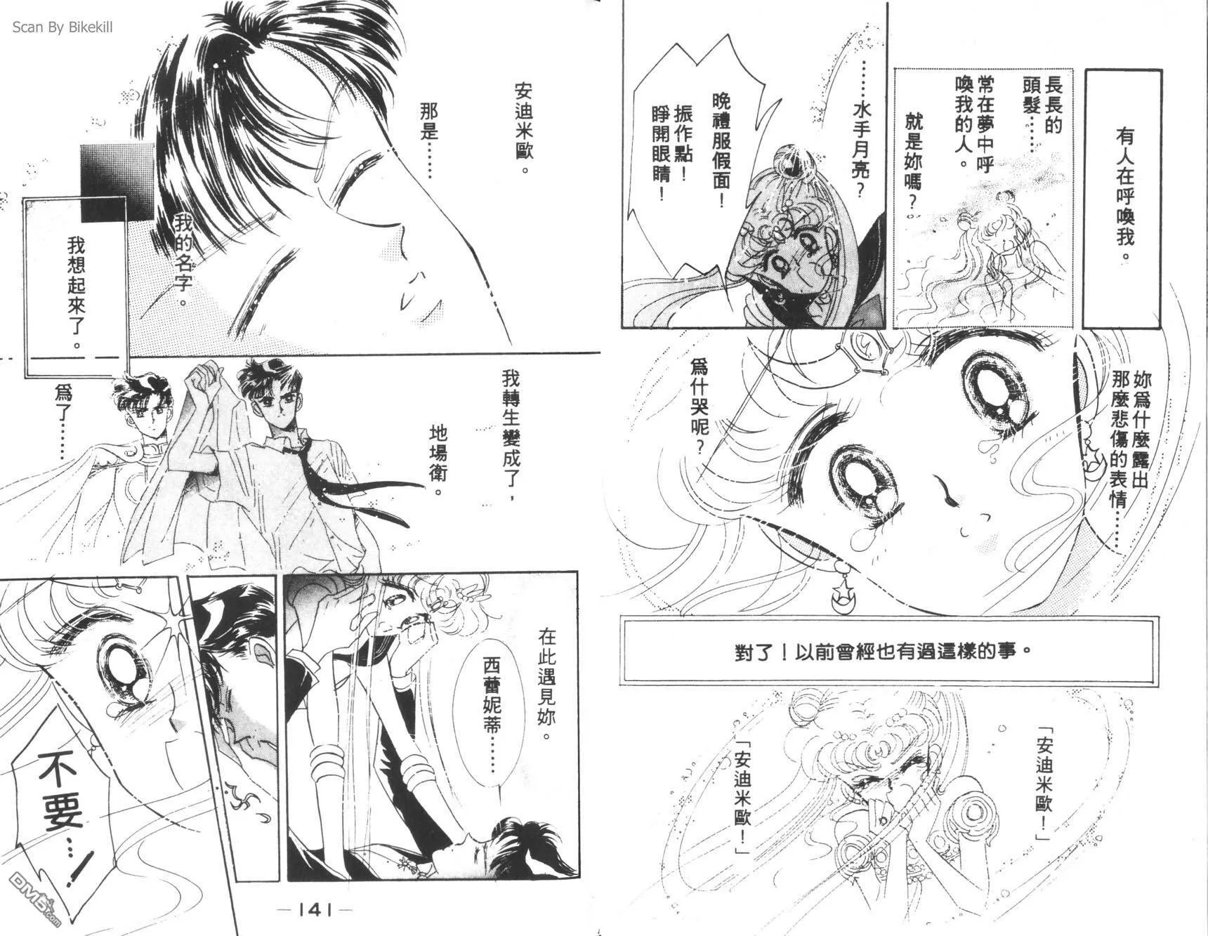 第2卷  第72页