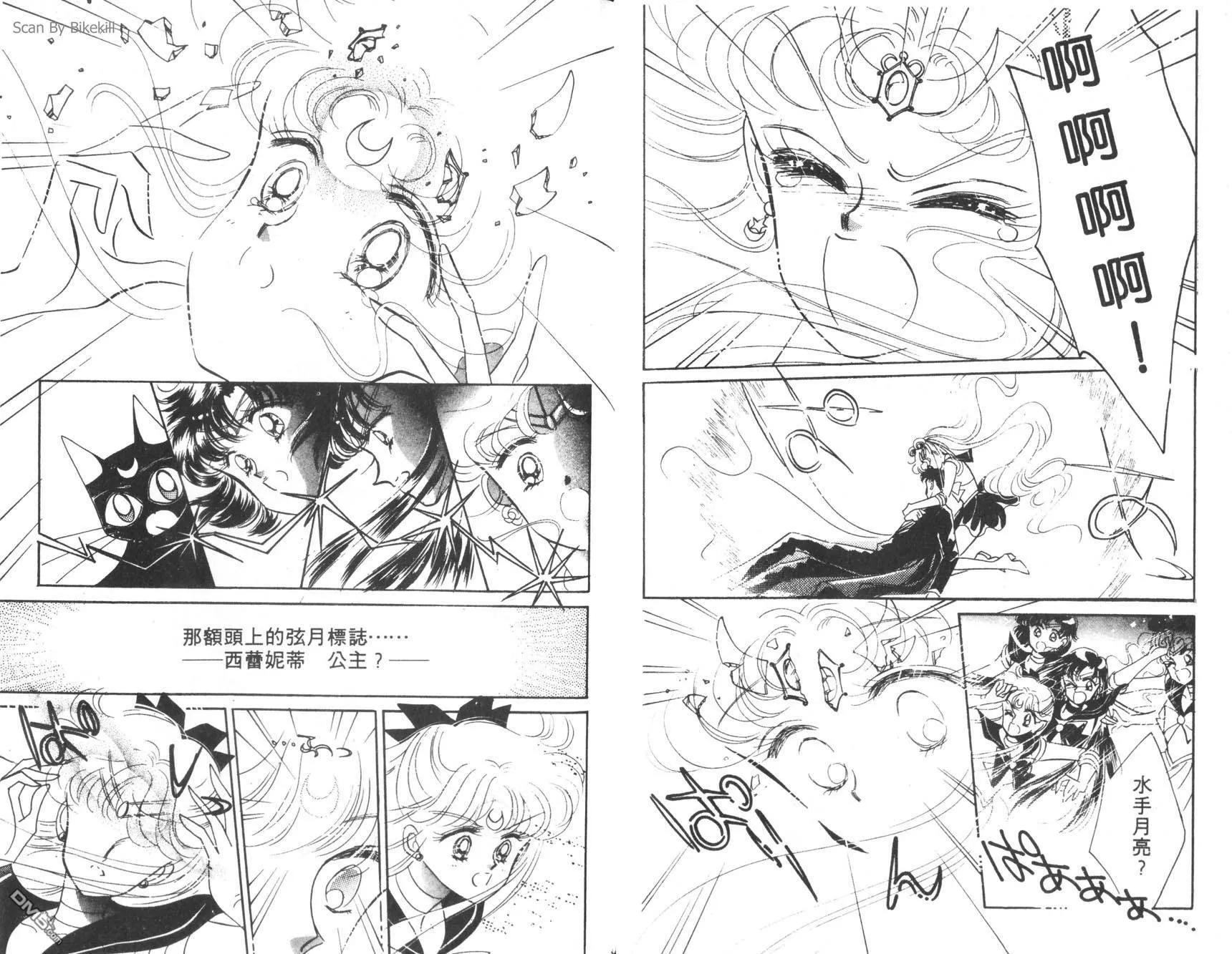 第2卷  第73页