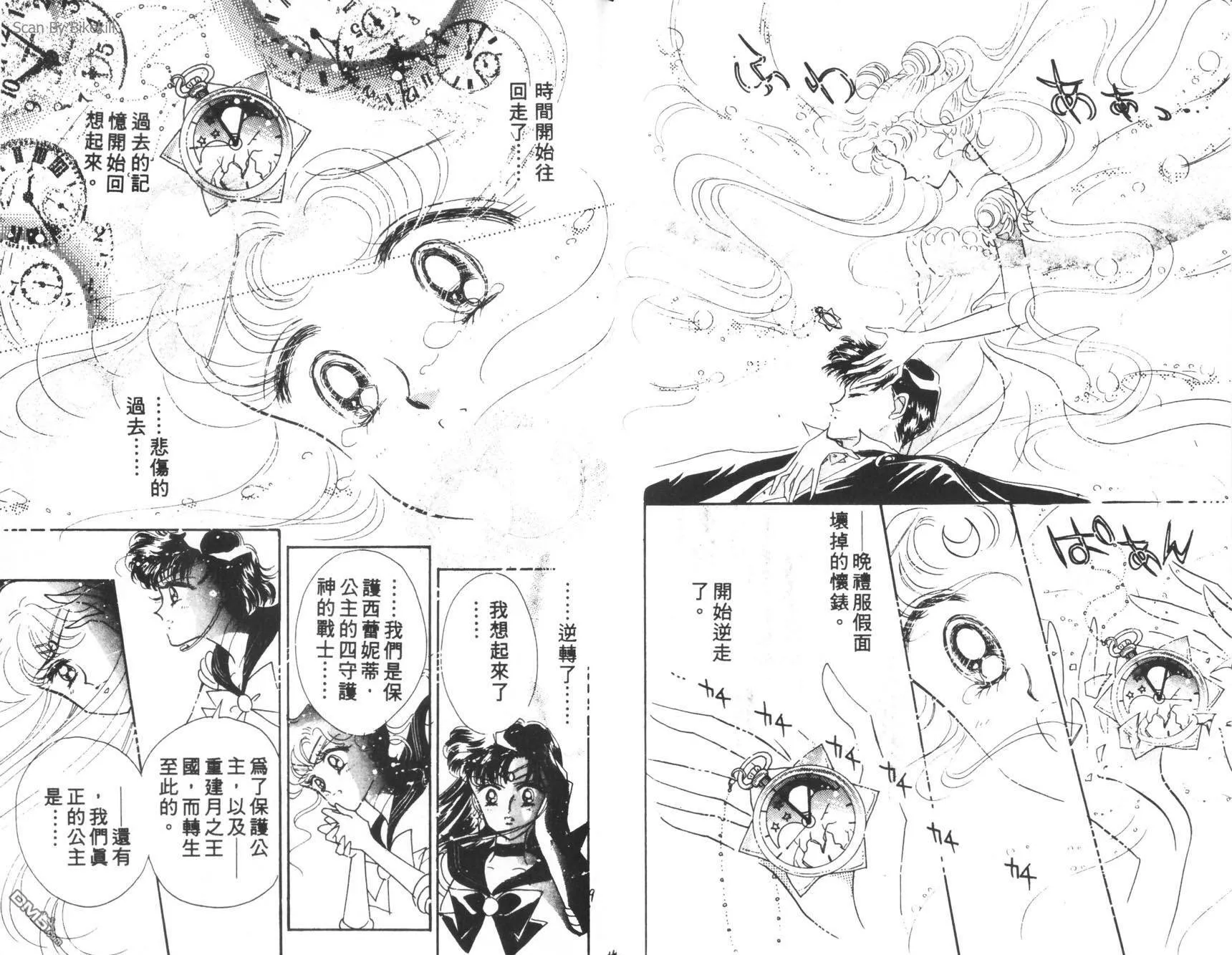 第2卷  第74页