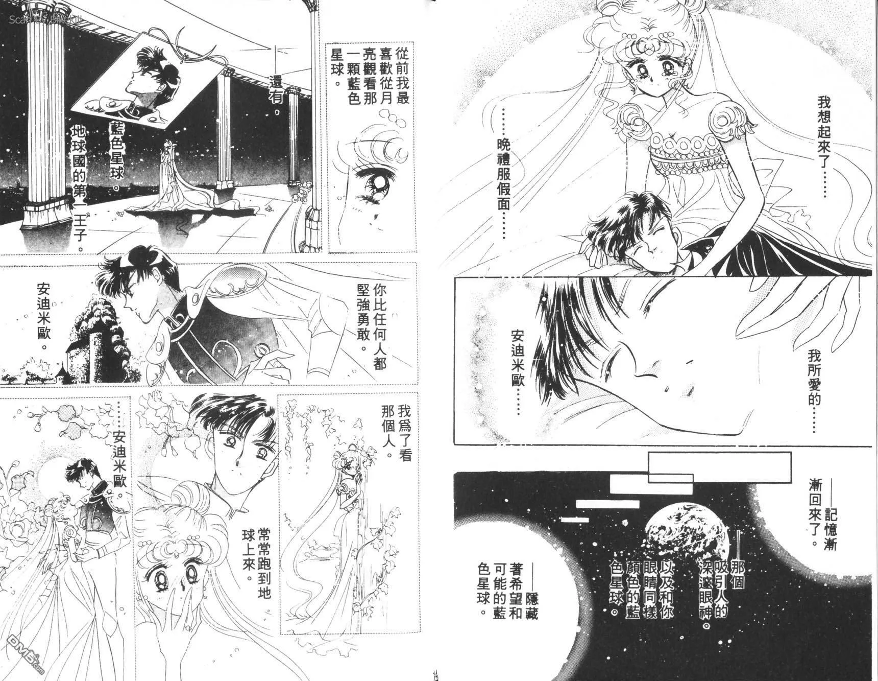 第2卷  第76页