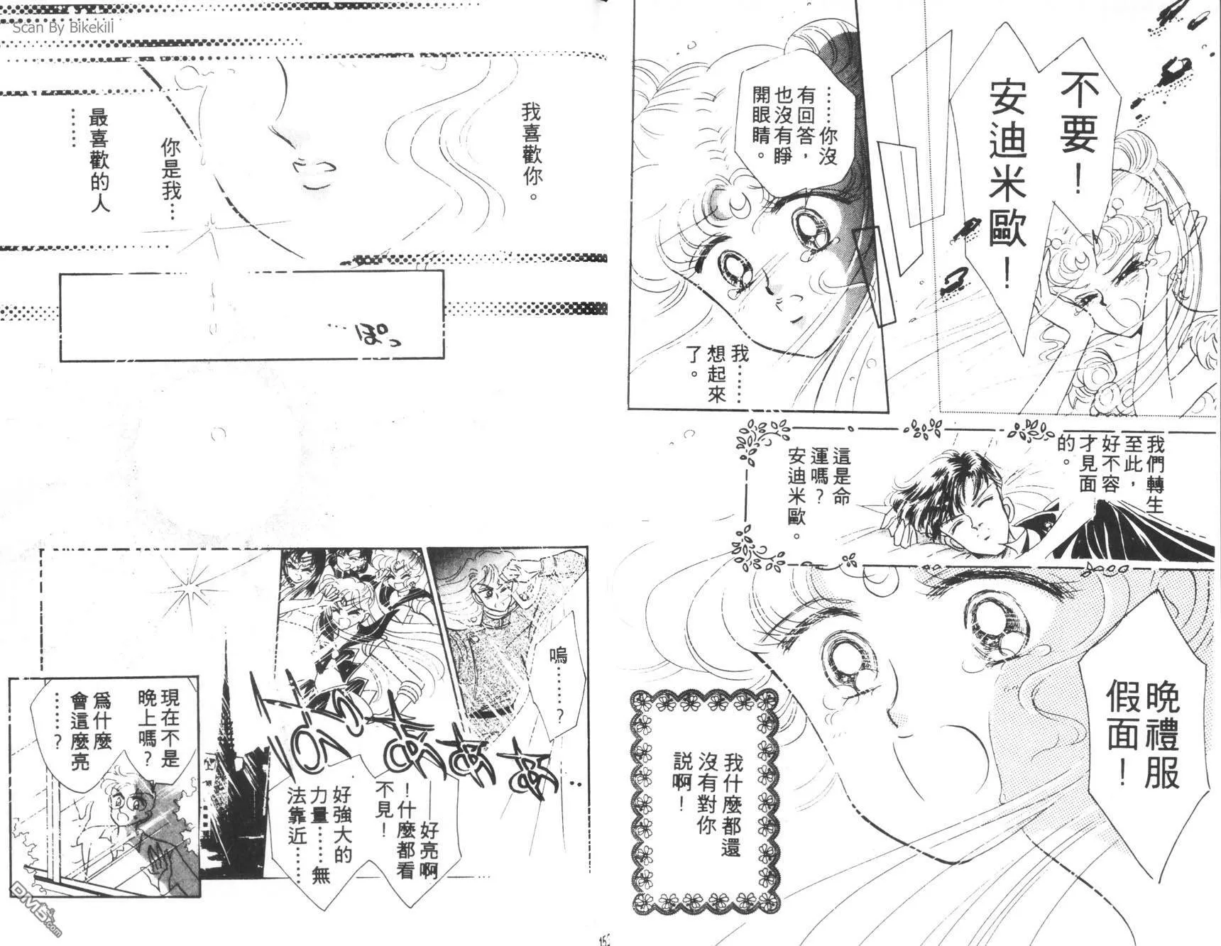 第2卷  第78页