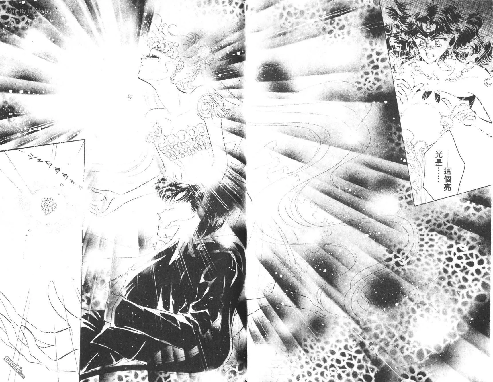 第2卷  第79页