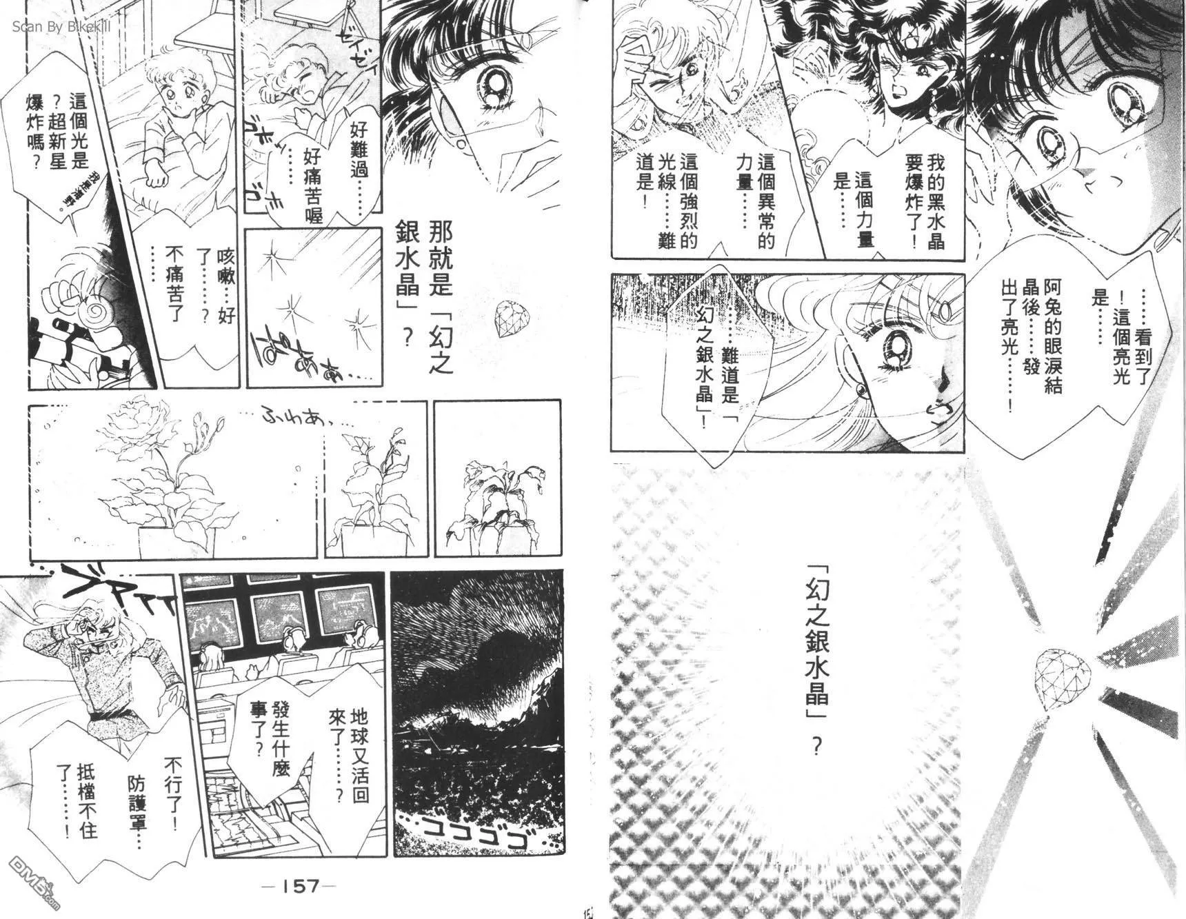 第2卷  第80页