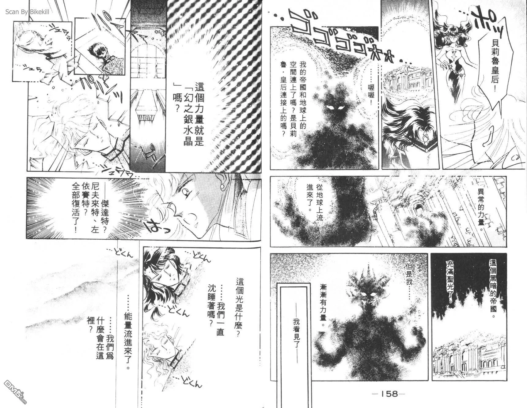 第2卷  第81页