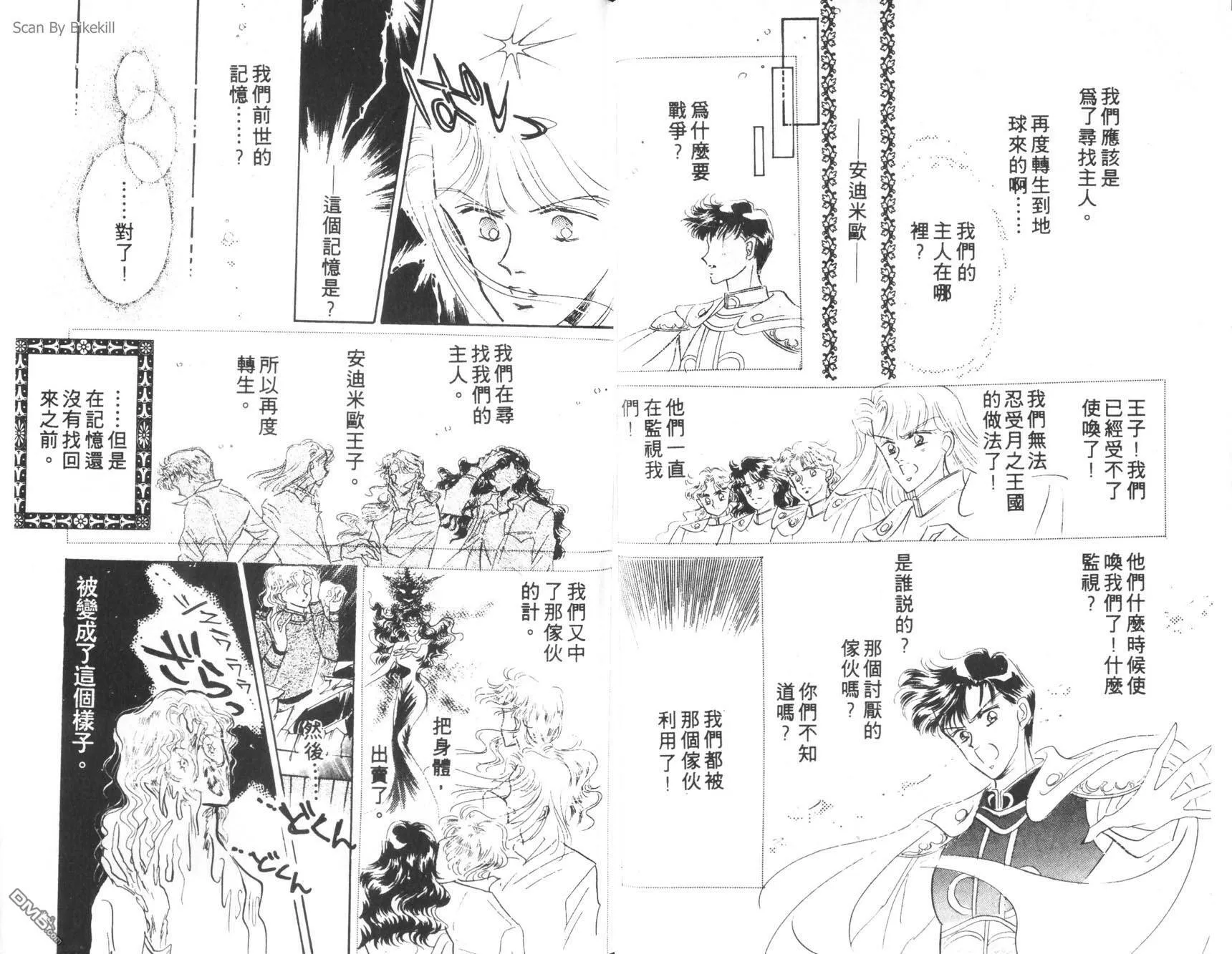 第2卷  第82页