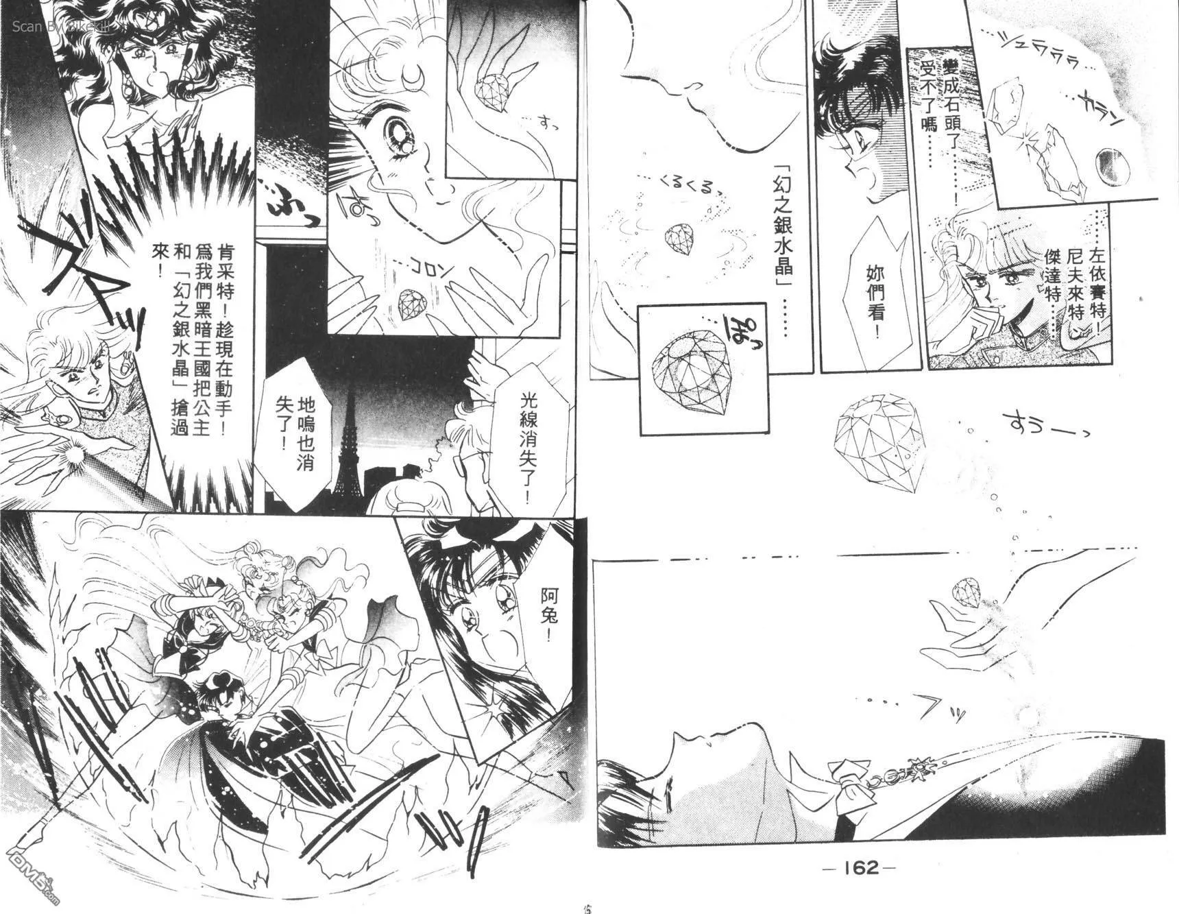 第2卷  第83页