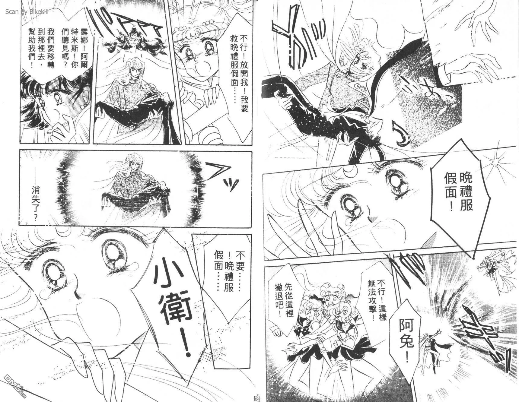 第2卷  第84页