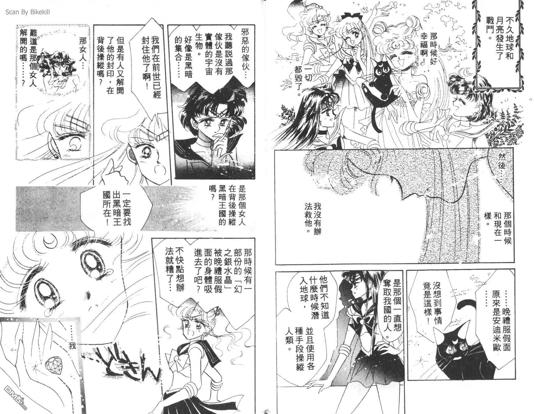 第2卷  第86页