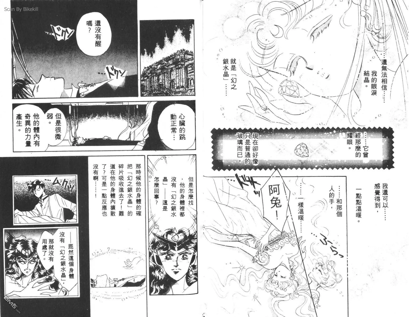 第2卷  第87页