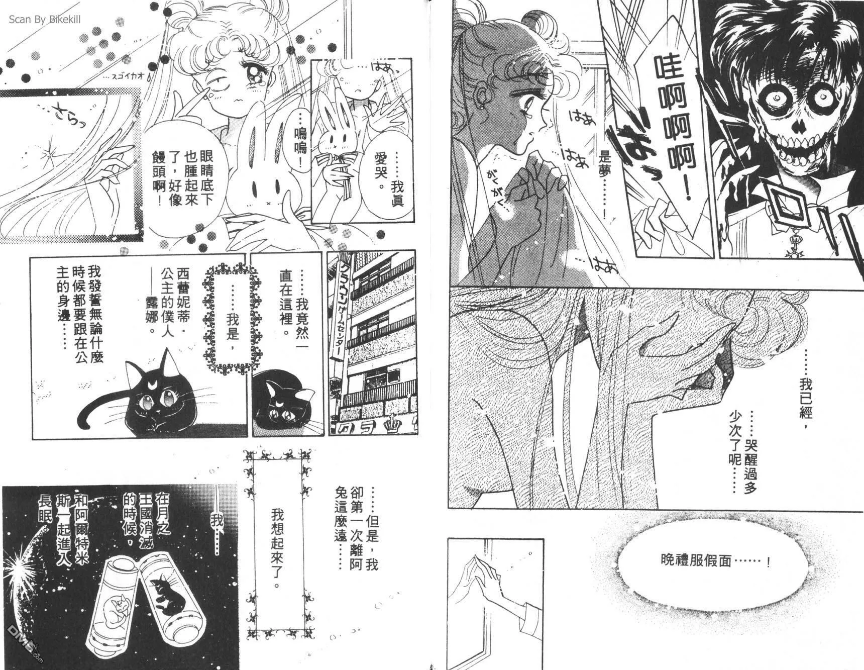 第2卷  第88页