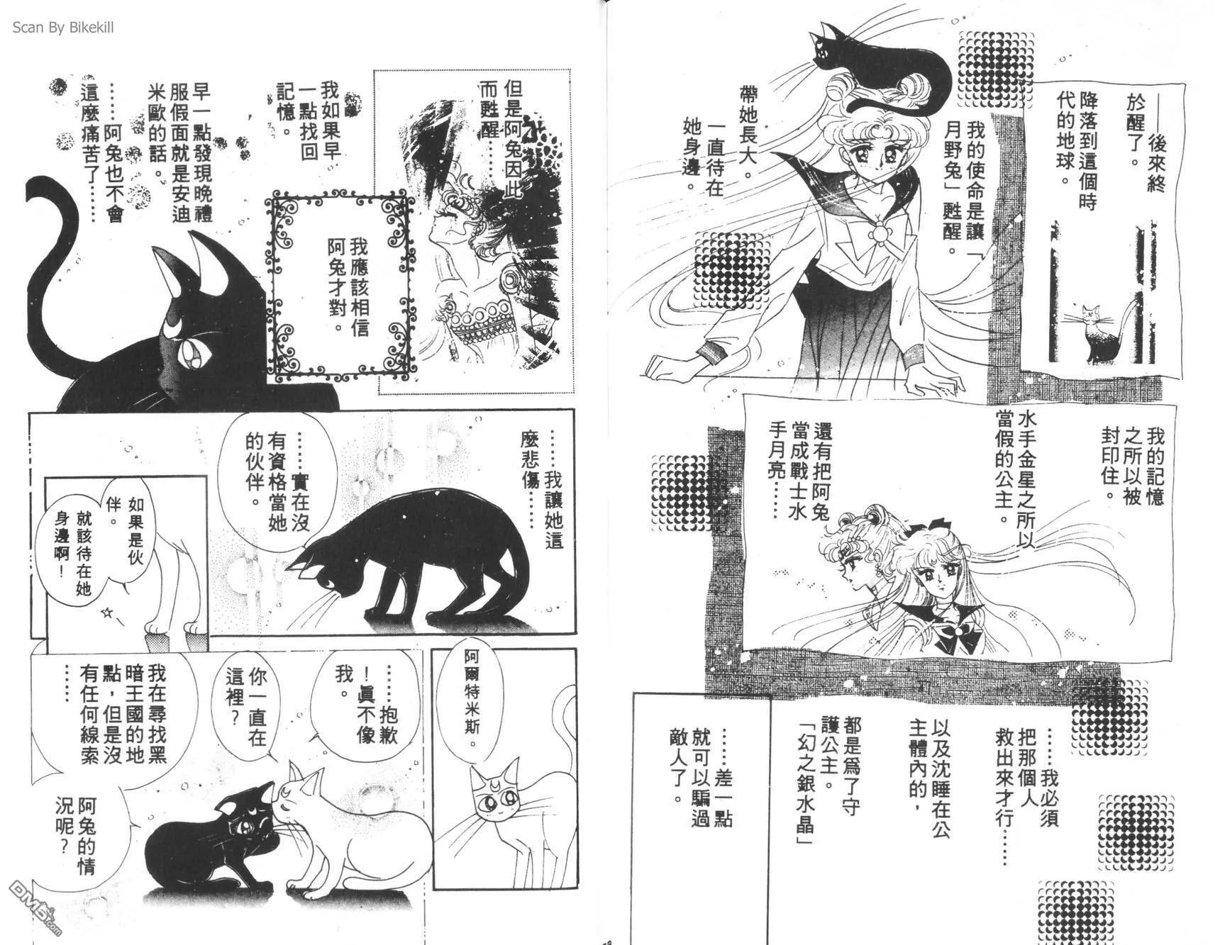 第2卷  第89页