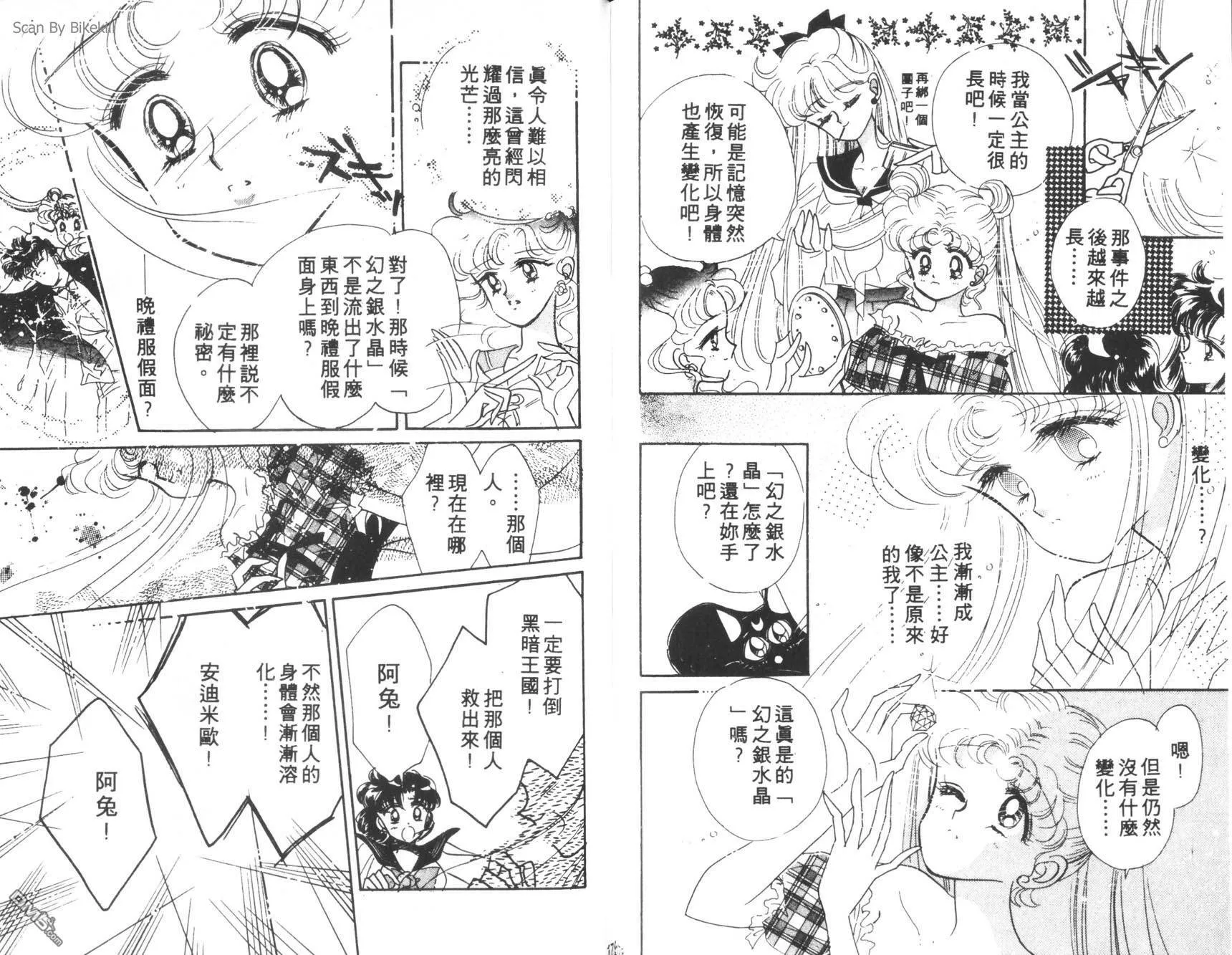第2卷  第91页