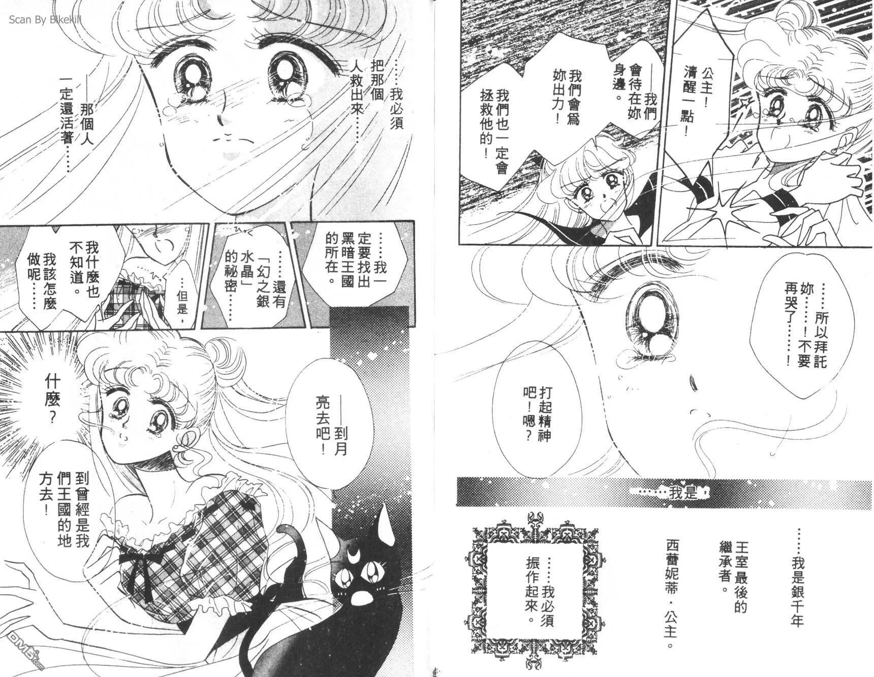 第2卷  第92页