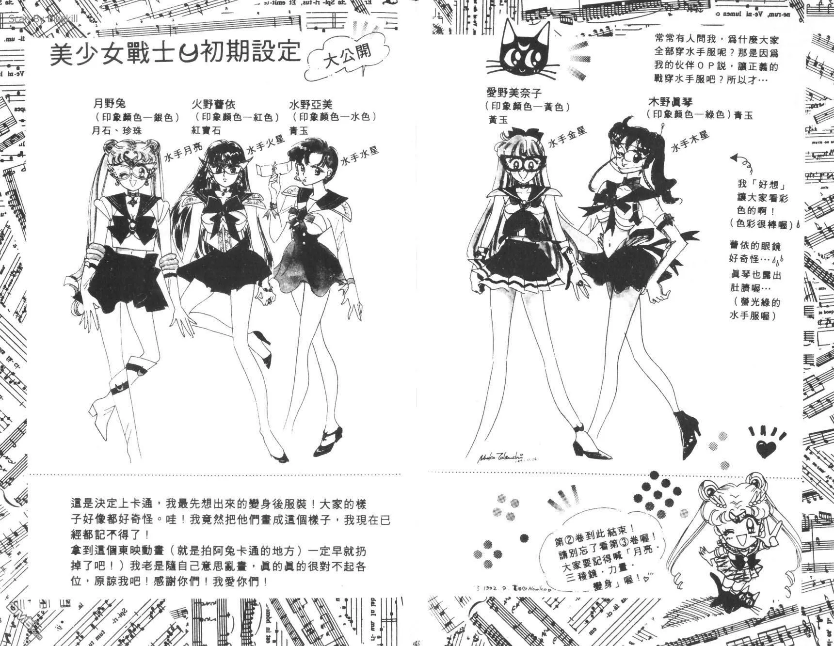 第2卷  第95页