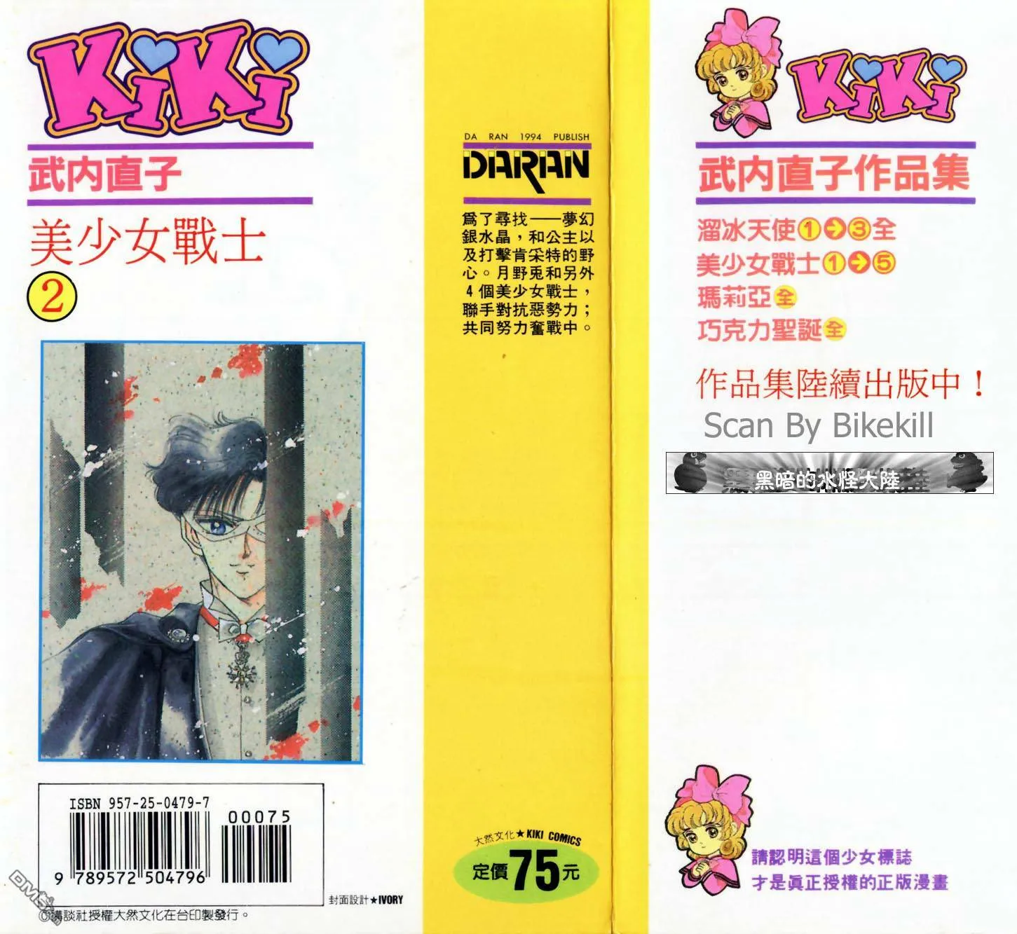 第2卷  第96页