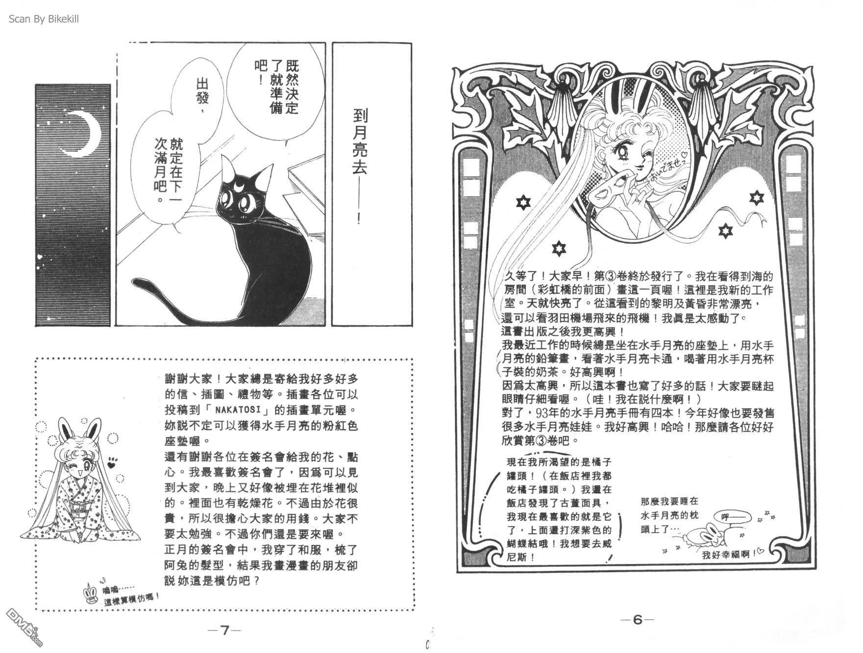 第3卷  第5页