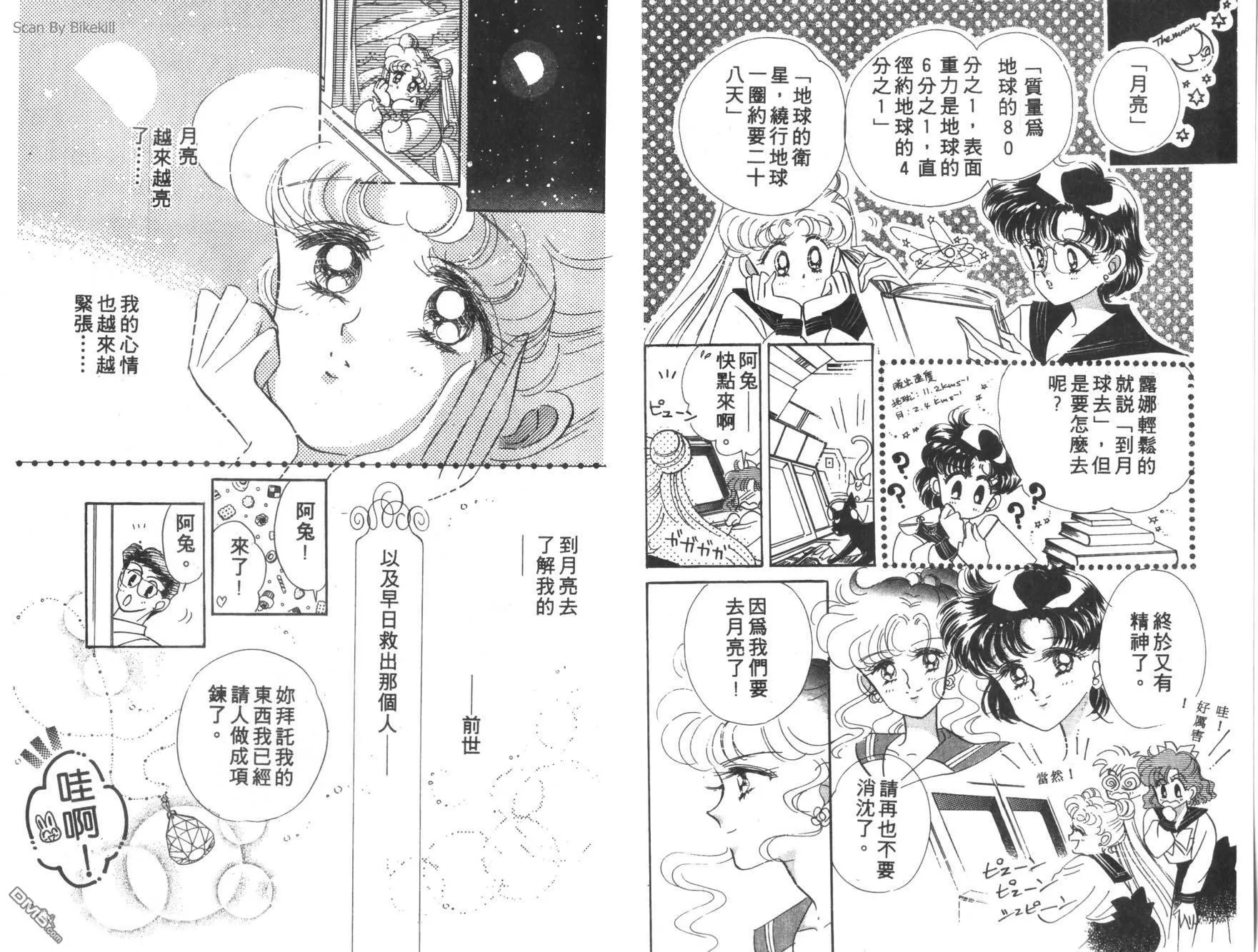 第3卷  第6页