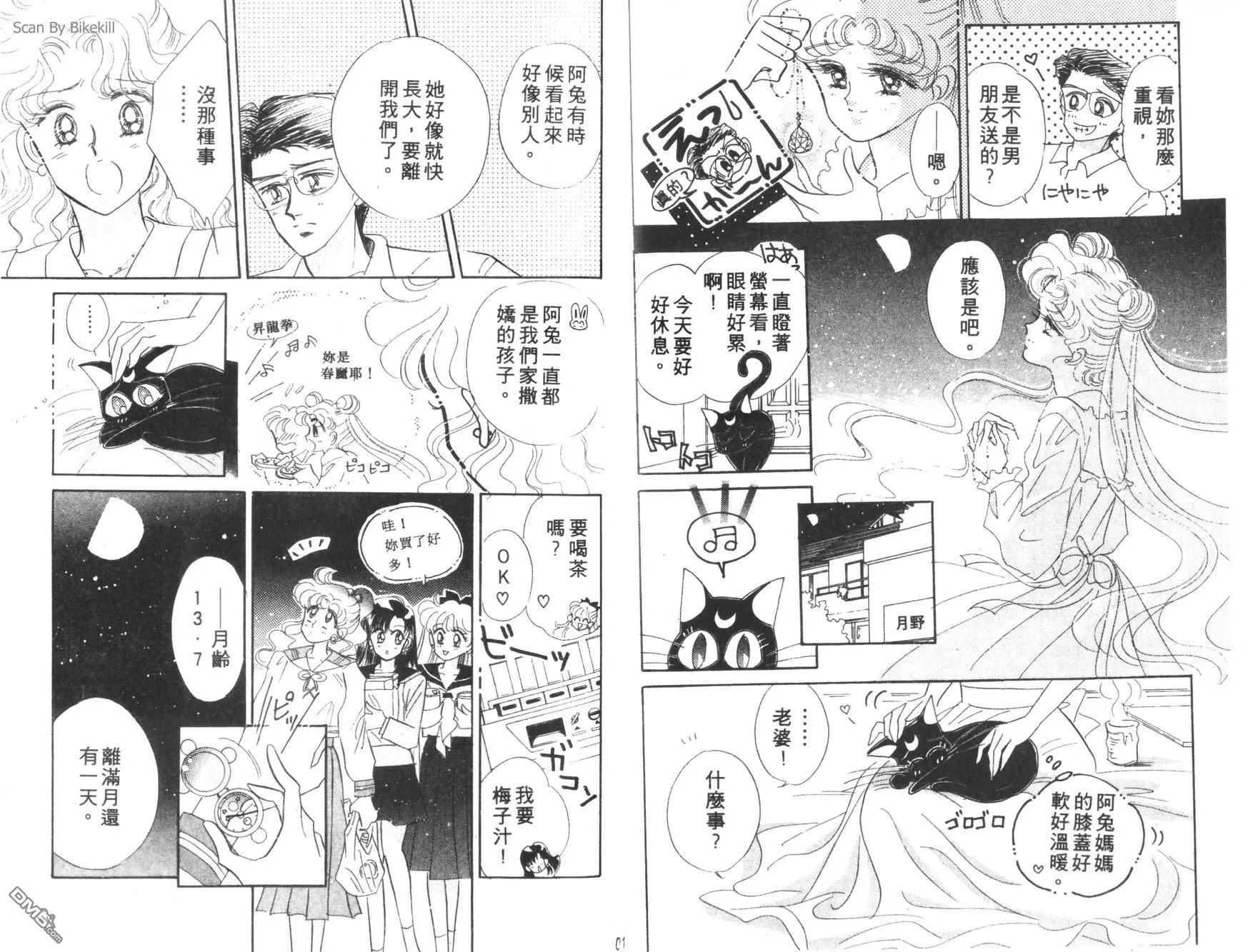 第3卷  第7页