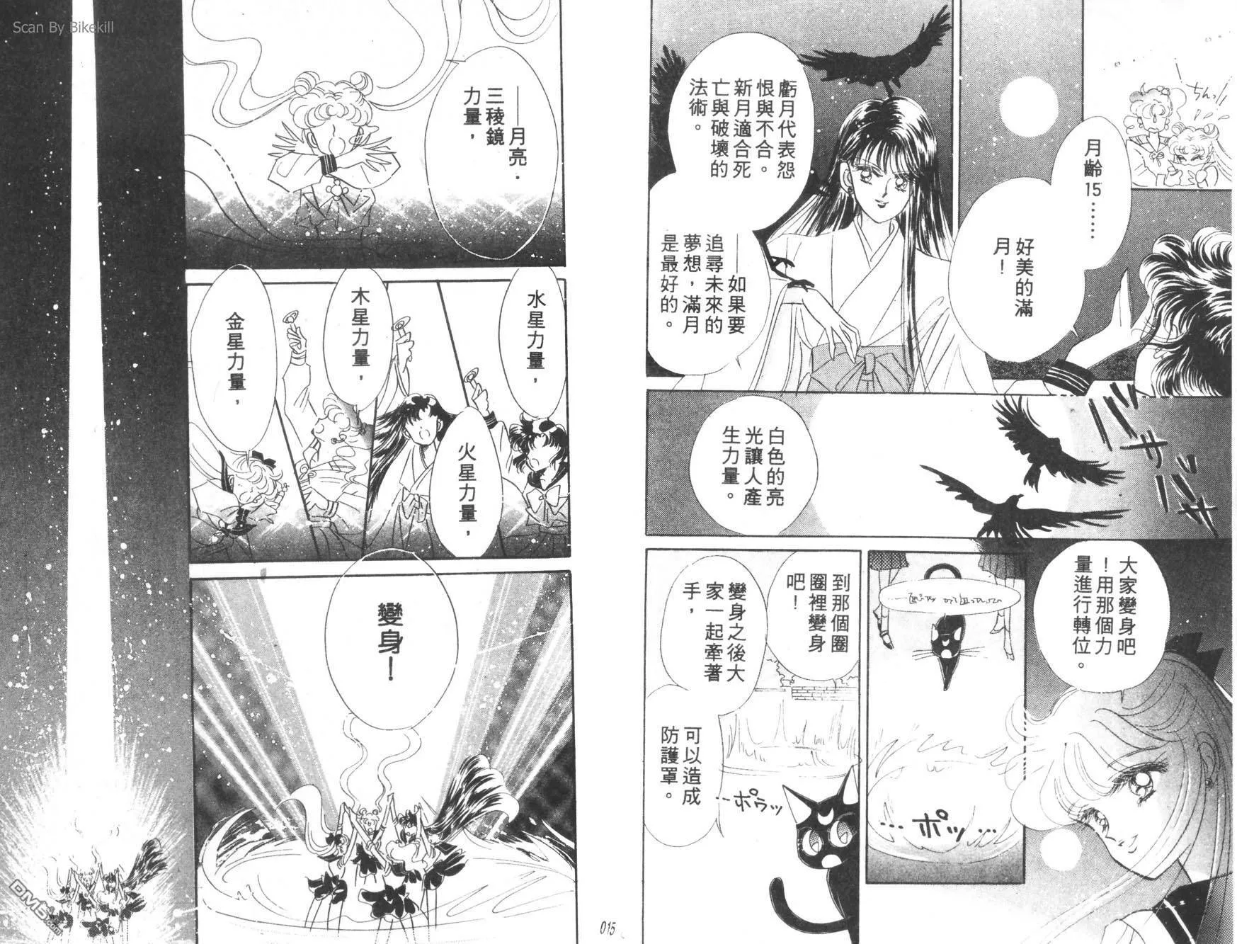 第3卷  第9页