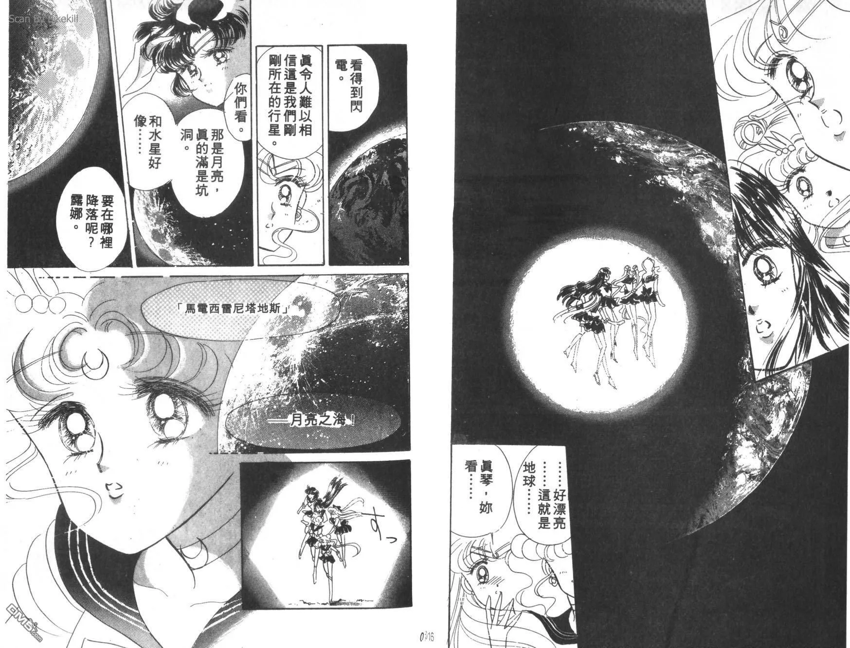 第3卷  第10页