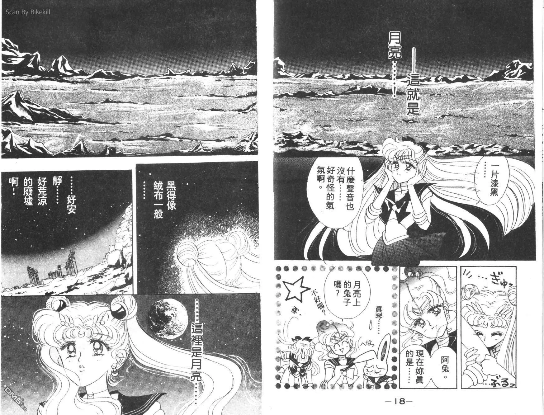 第3卷  第11页