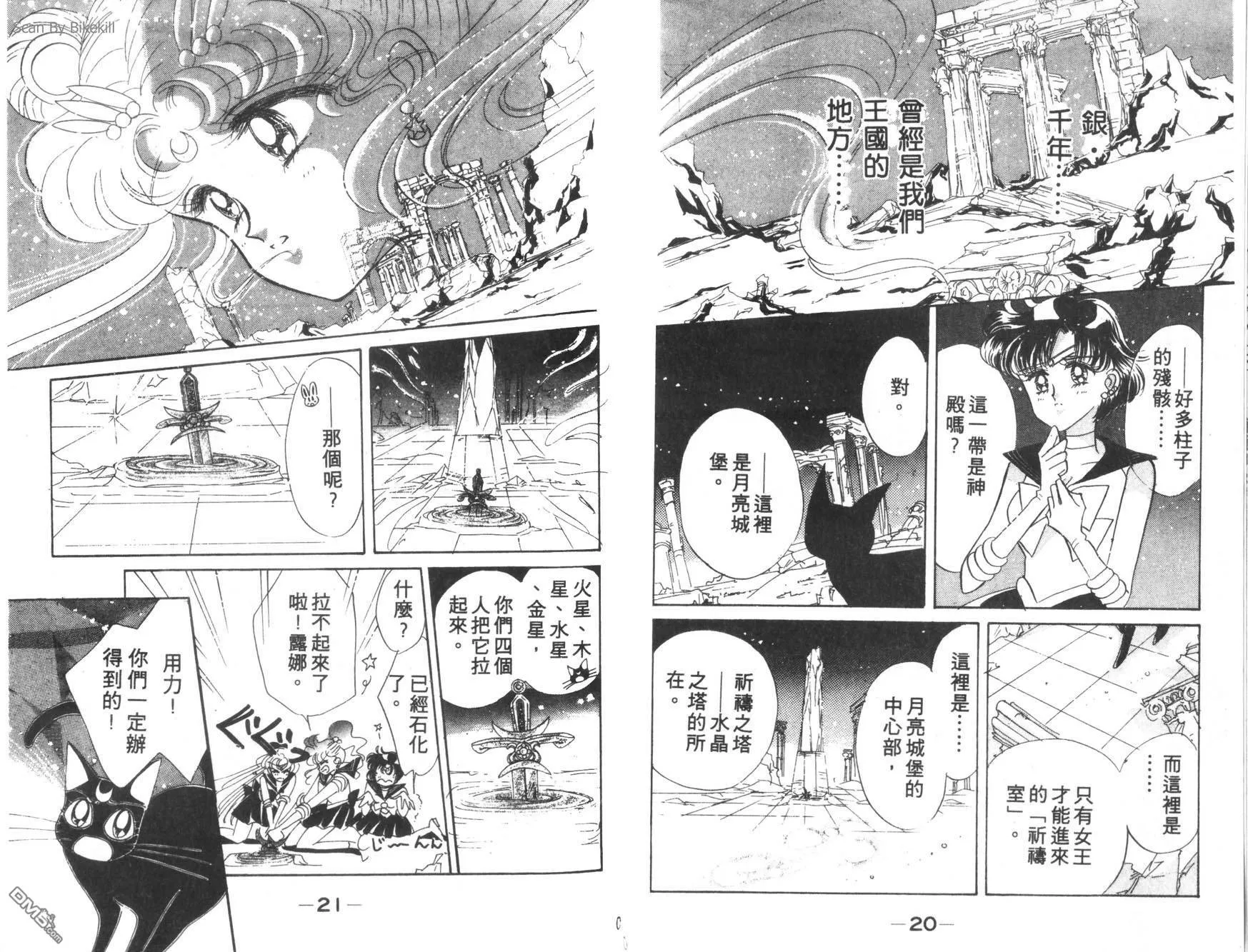 第3卷  第12页
