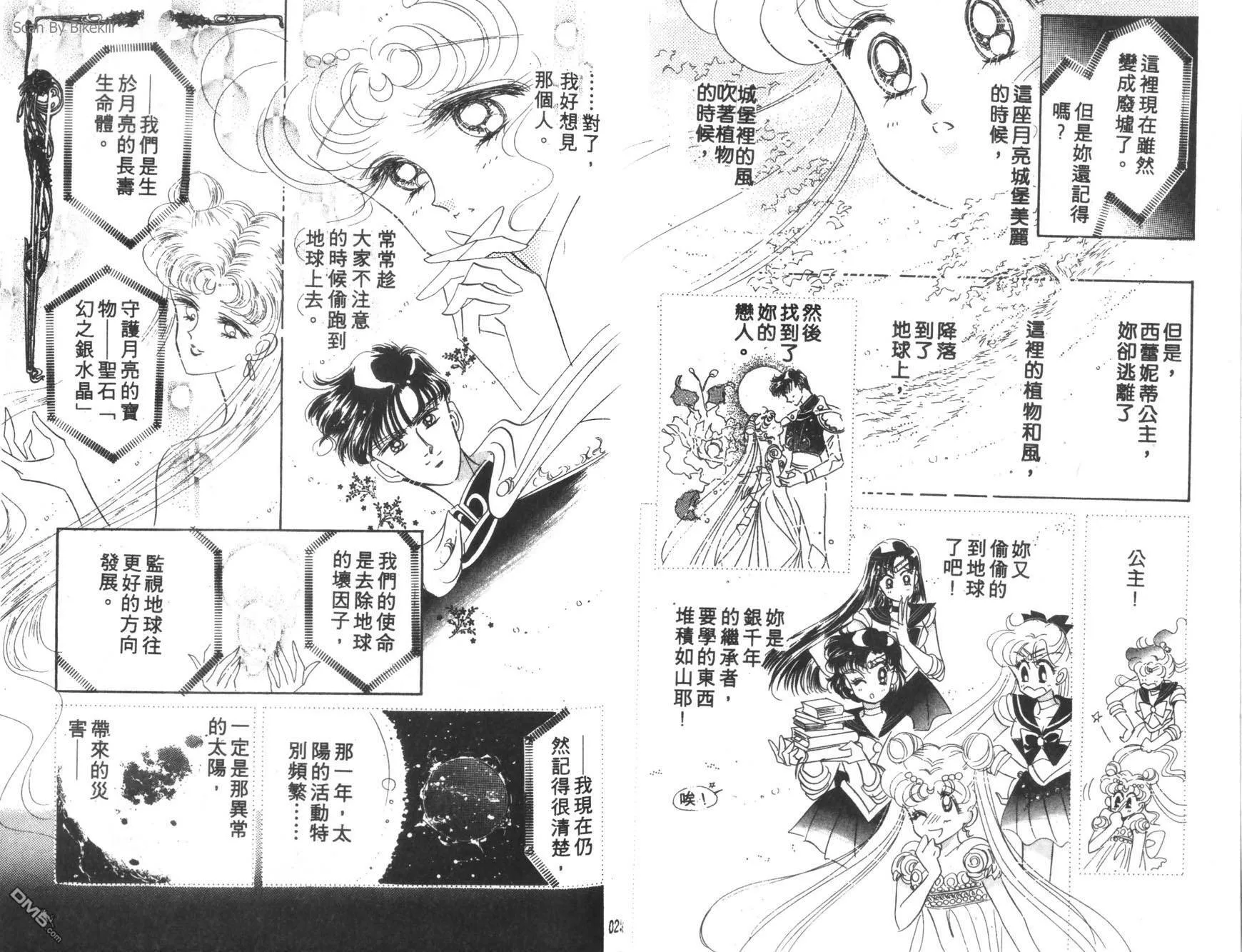 第3卷  第14页