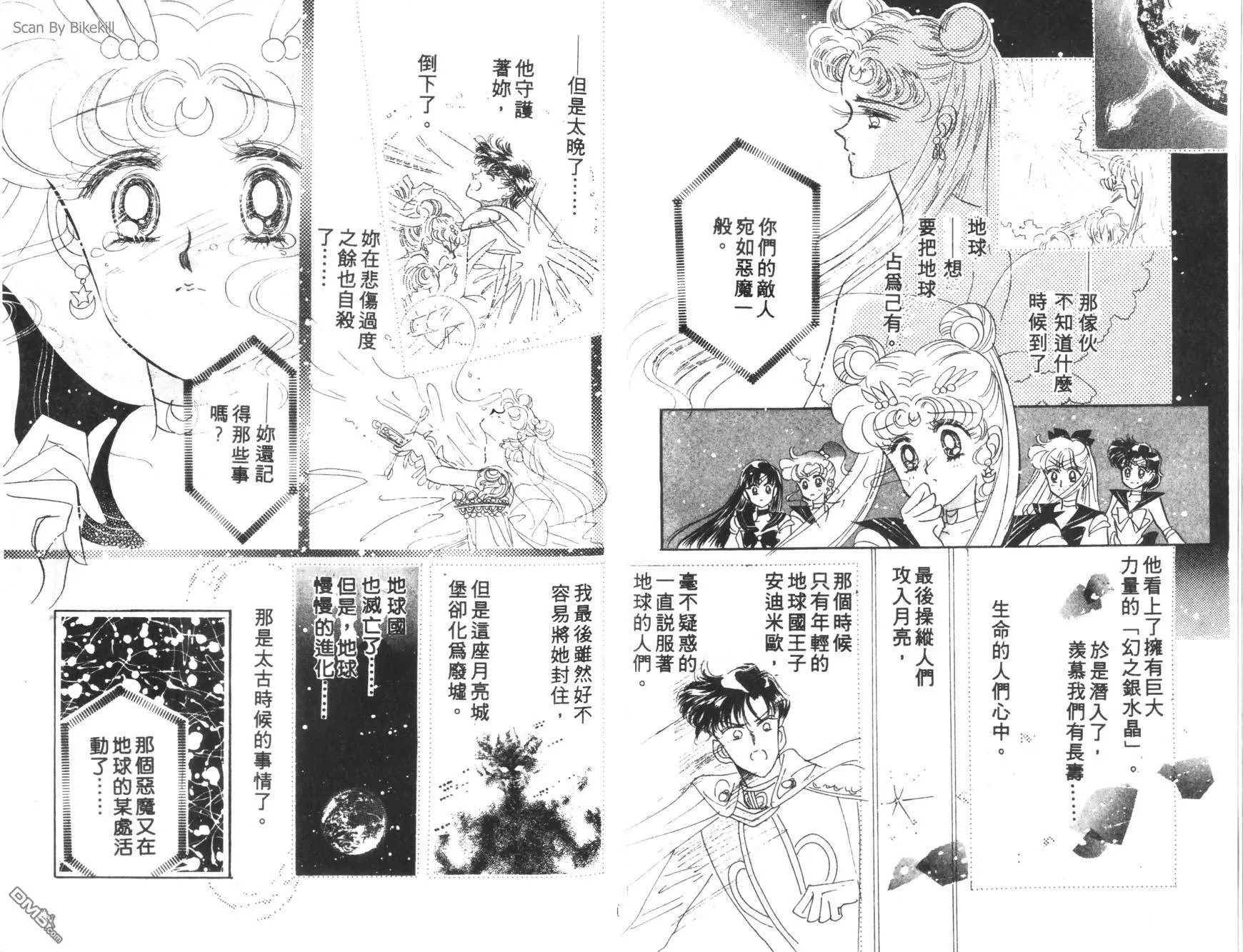 第3卷  第15页