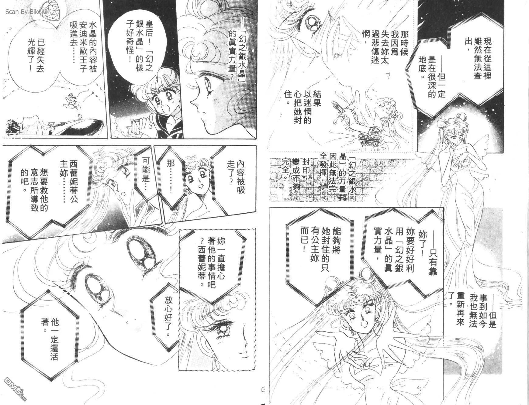 第3卷  第16页