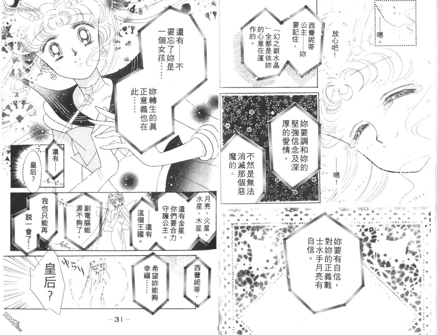 第3卷  第17页