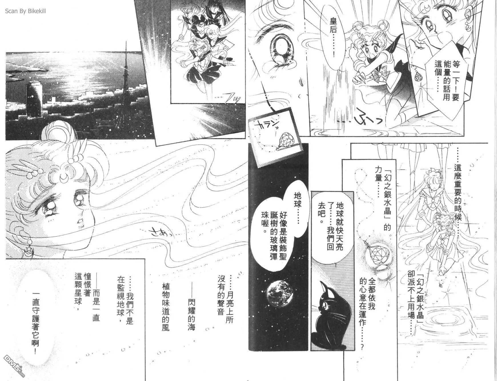 第3卷  第18页