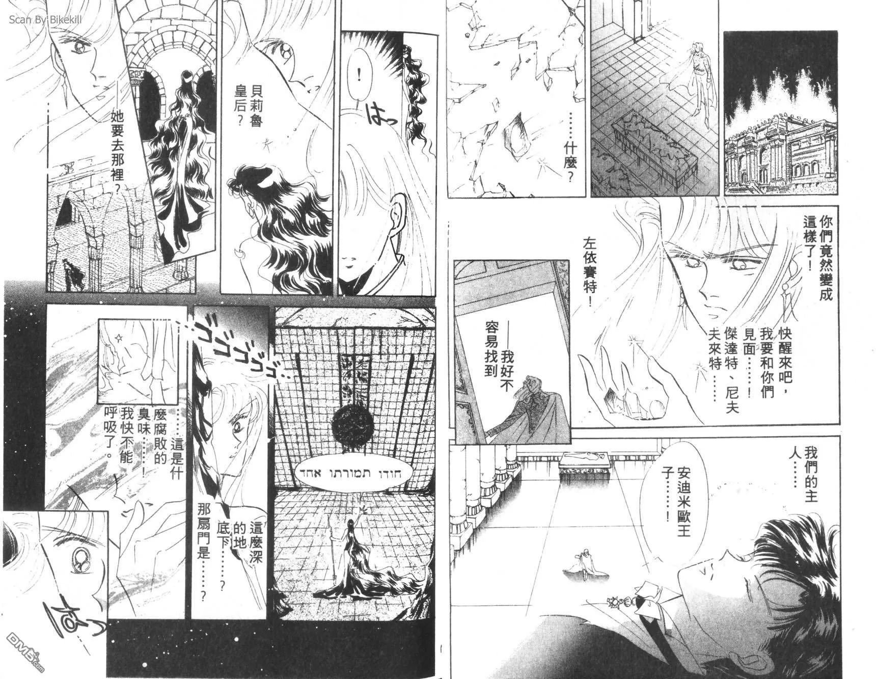 第3卷  第19页