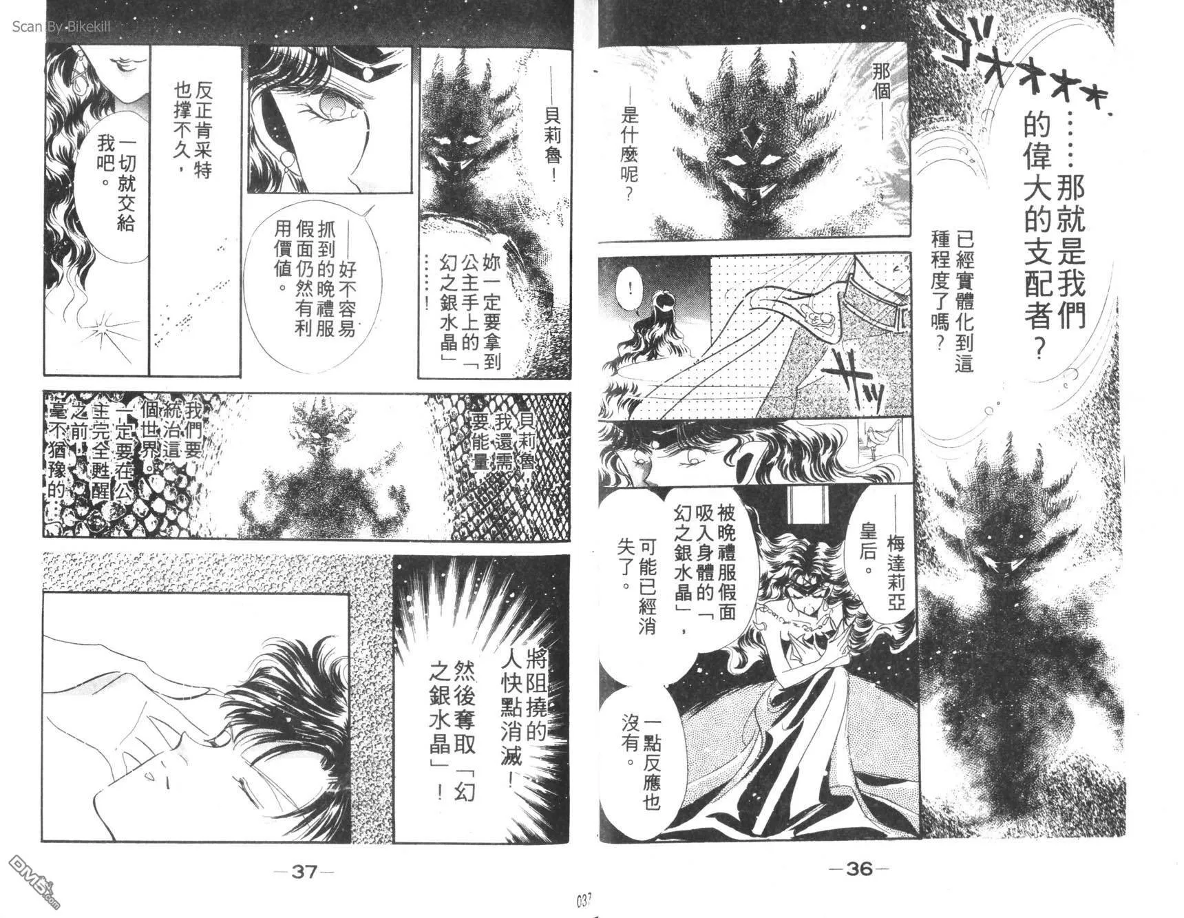 第3卷  第20页