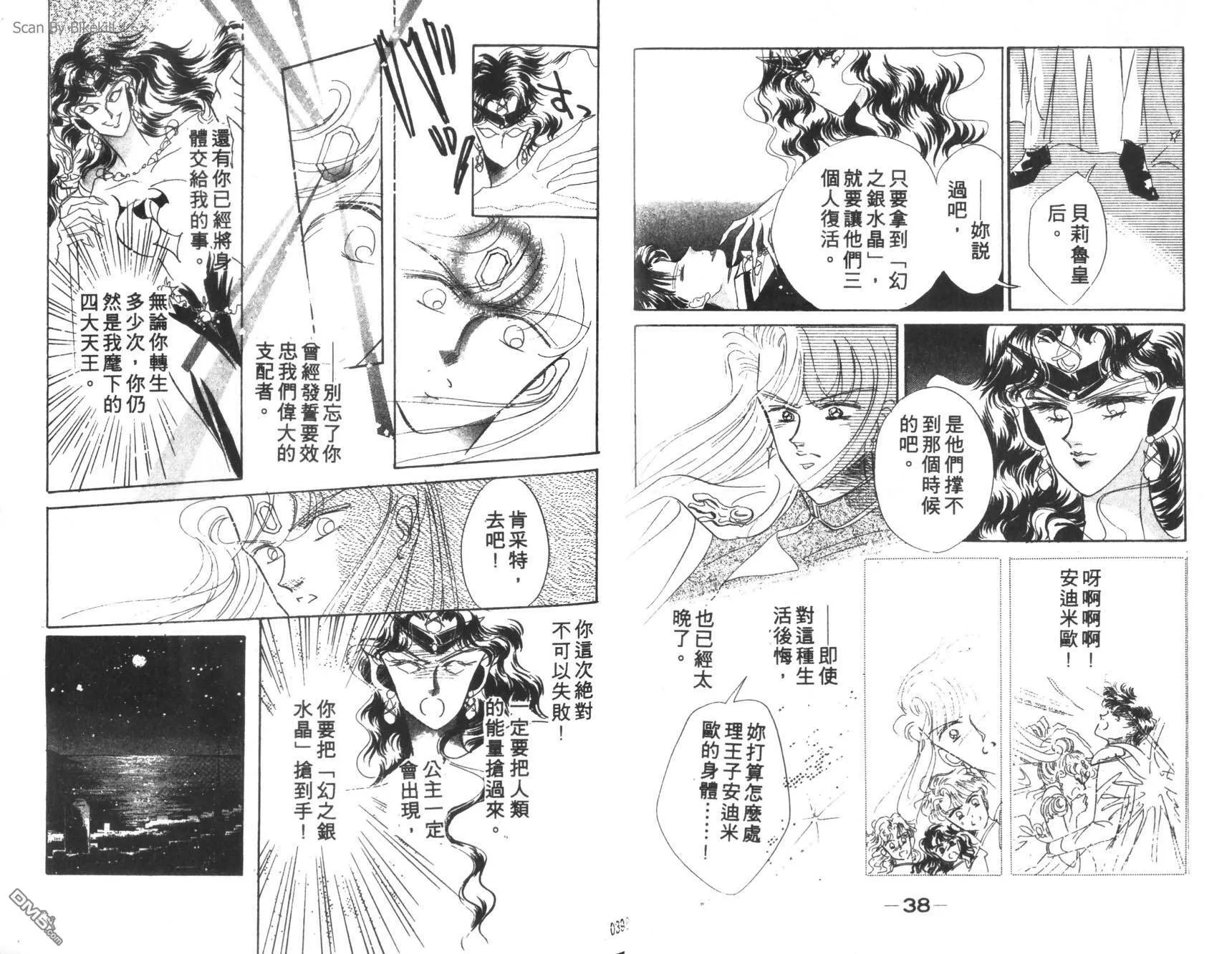 第3卷  第21页