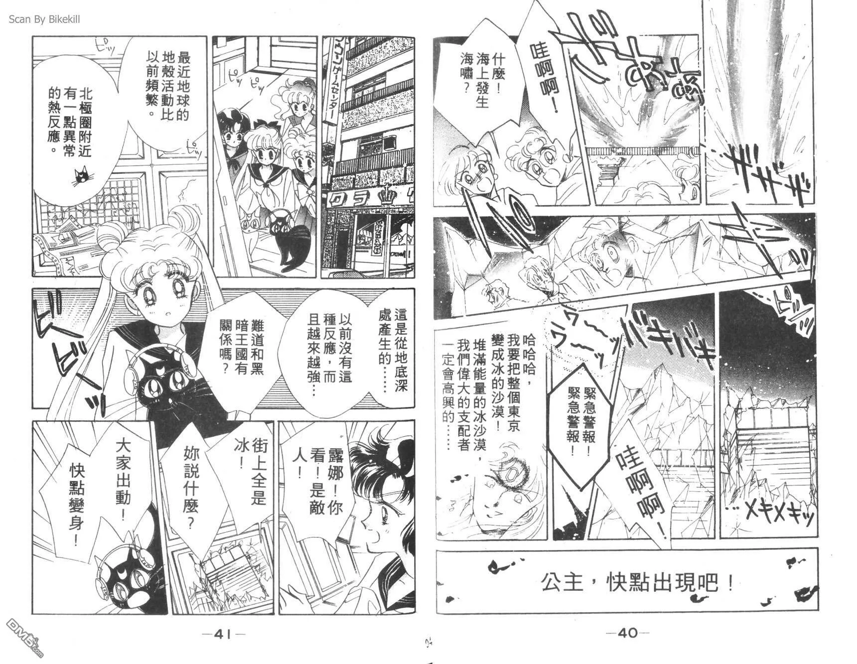 第3卷  第22页