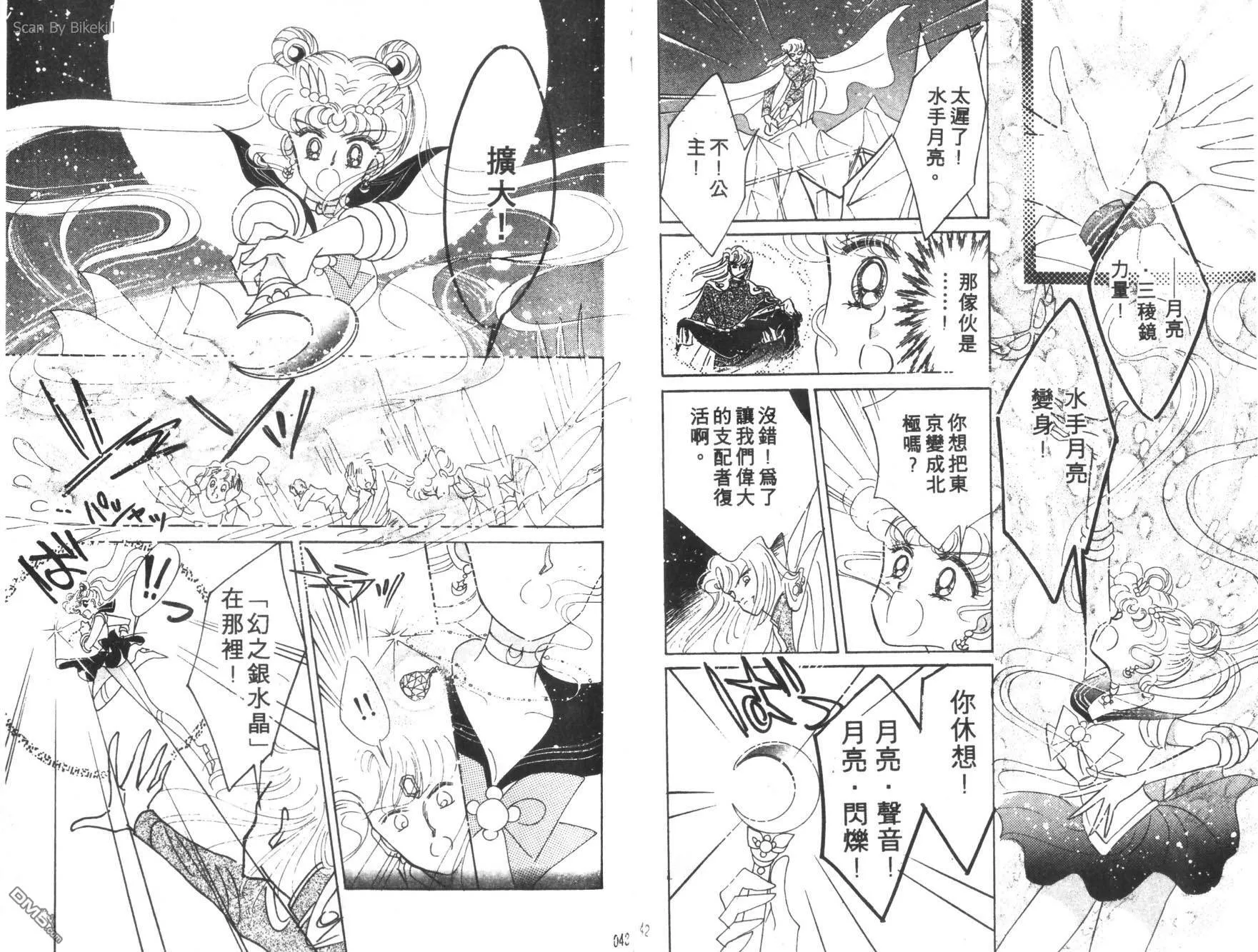第3卷  第23页