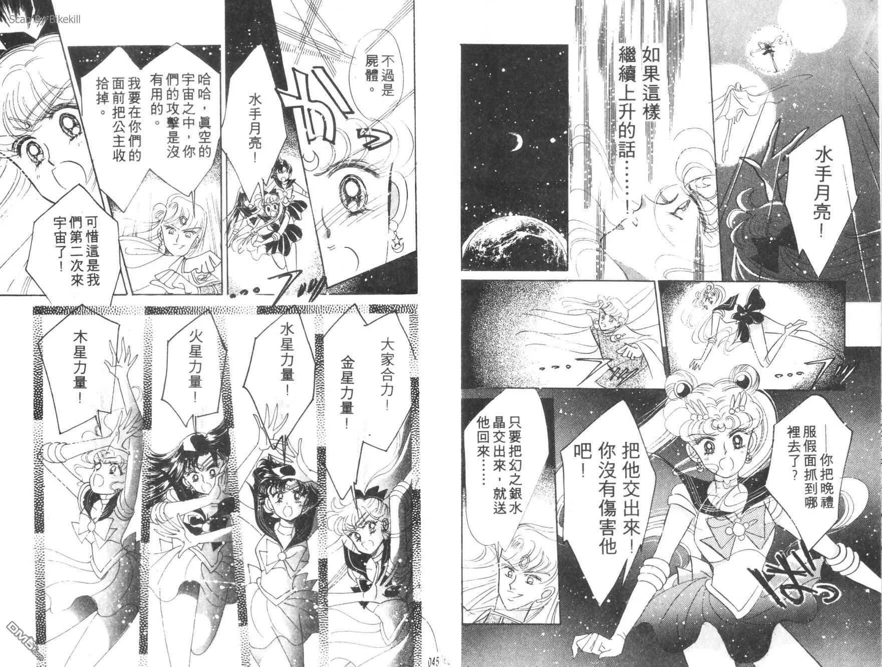 第3卷  第24页