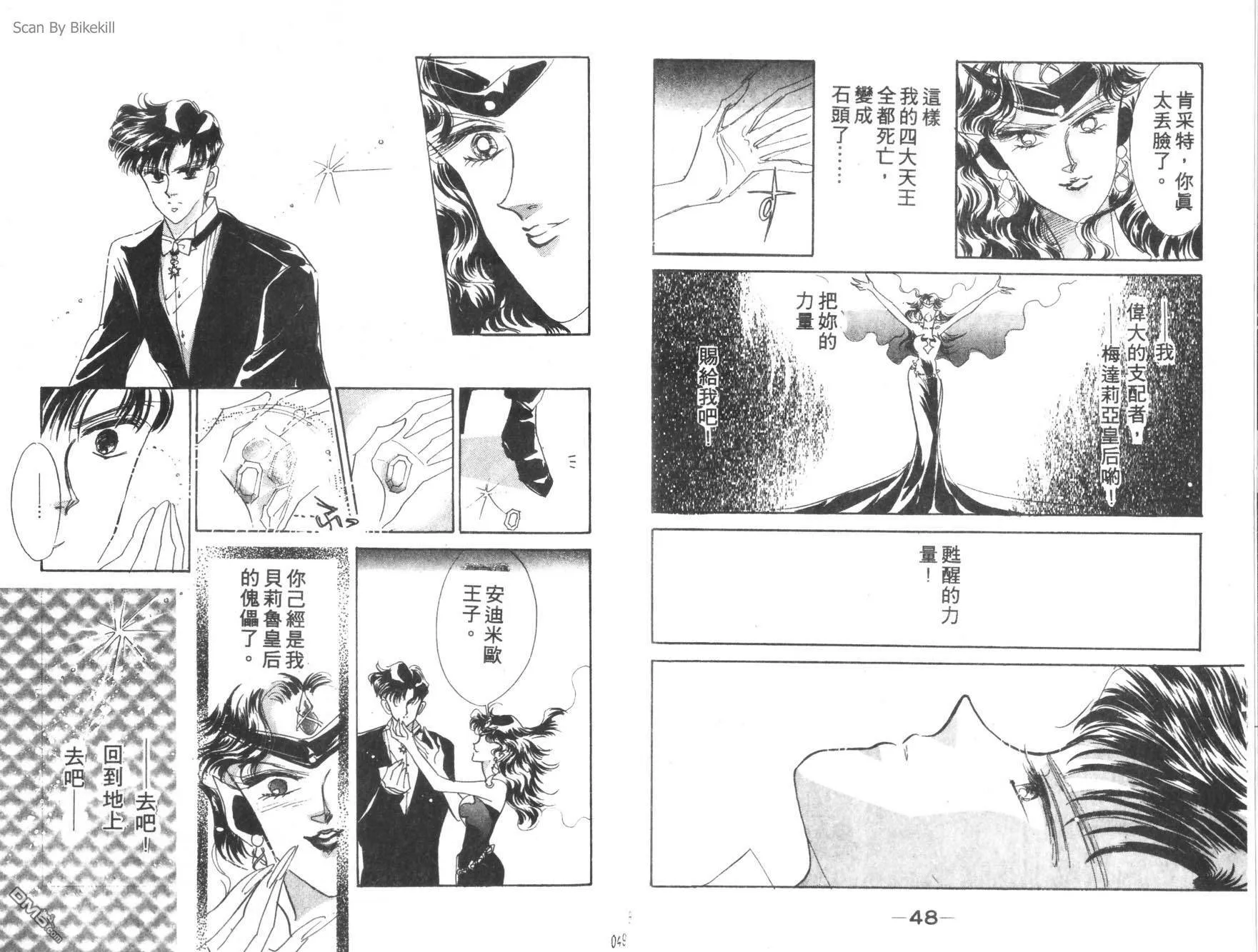 第3卷  第26页