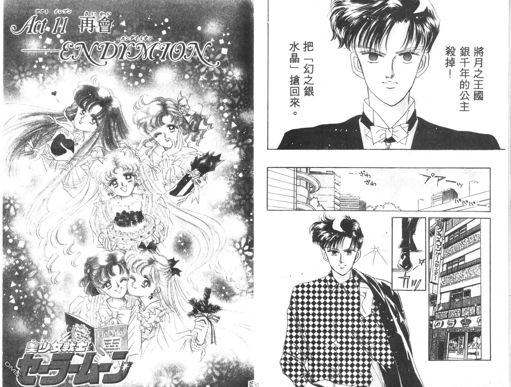 第3卷  第27页