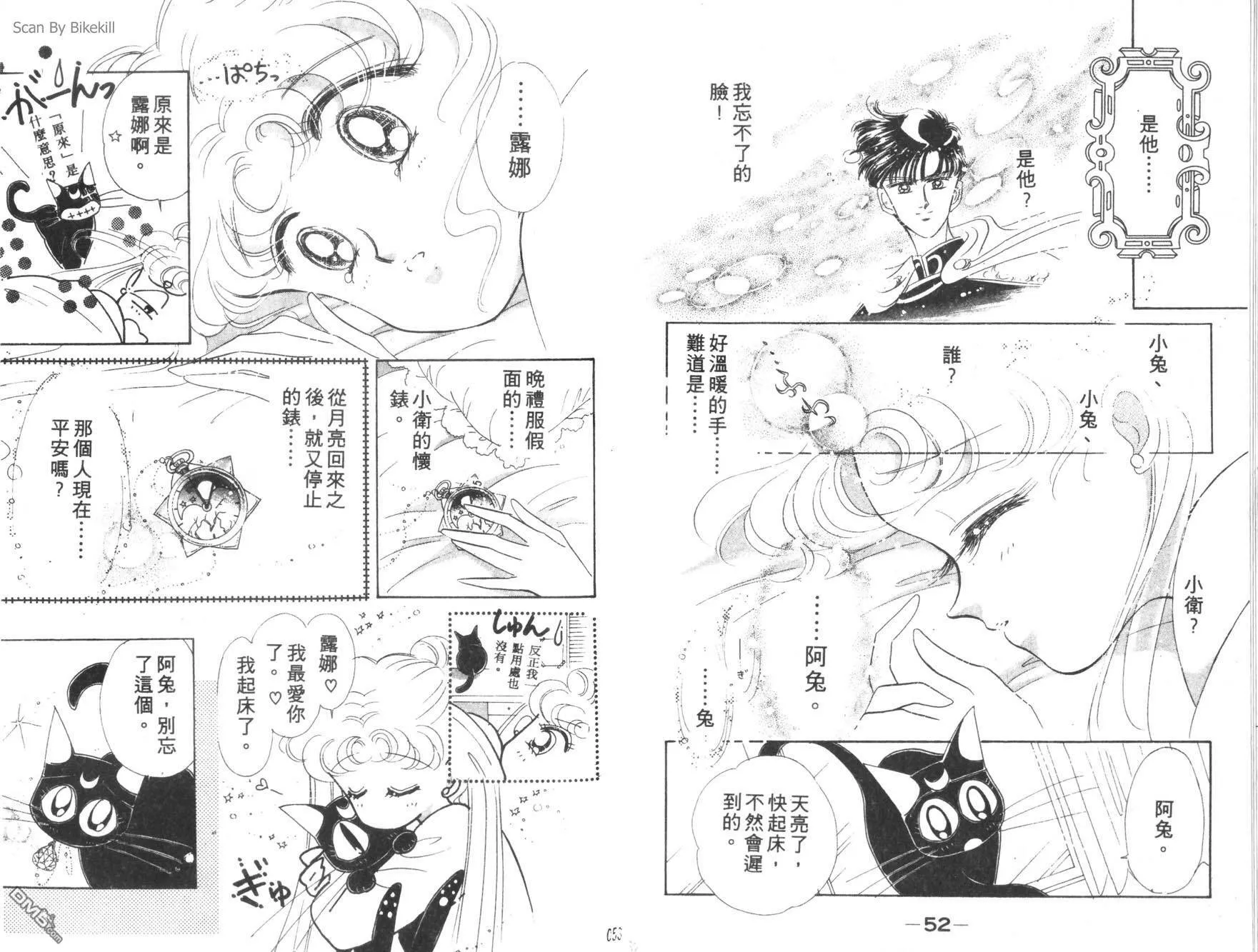 第3卷  第28页