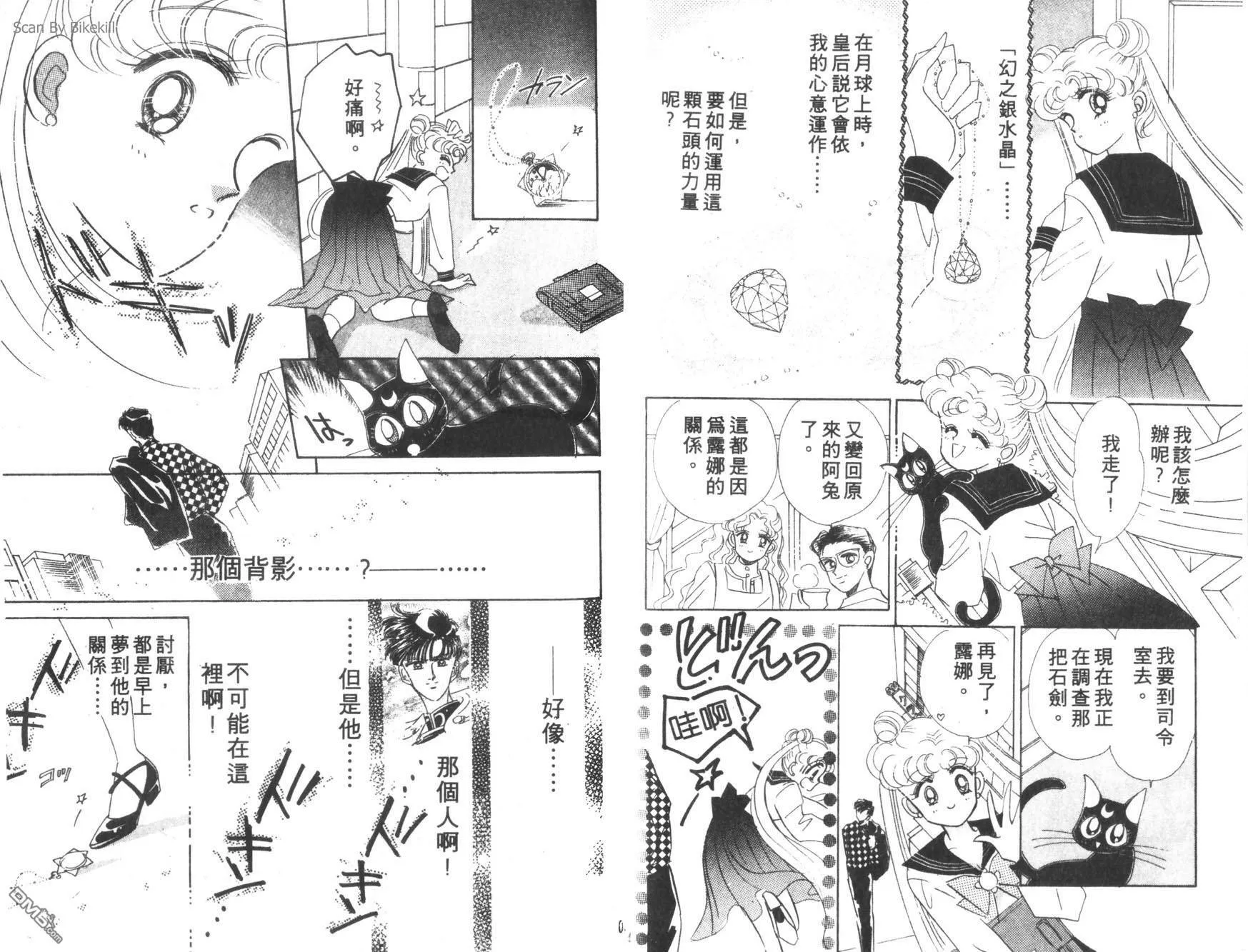 第3卷  第29页