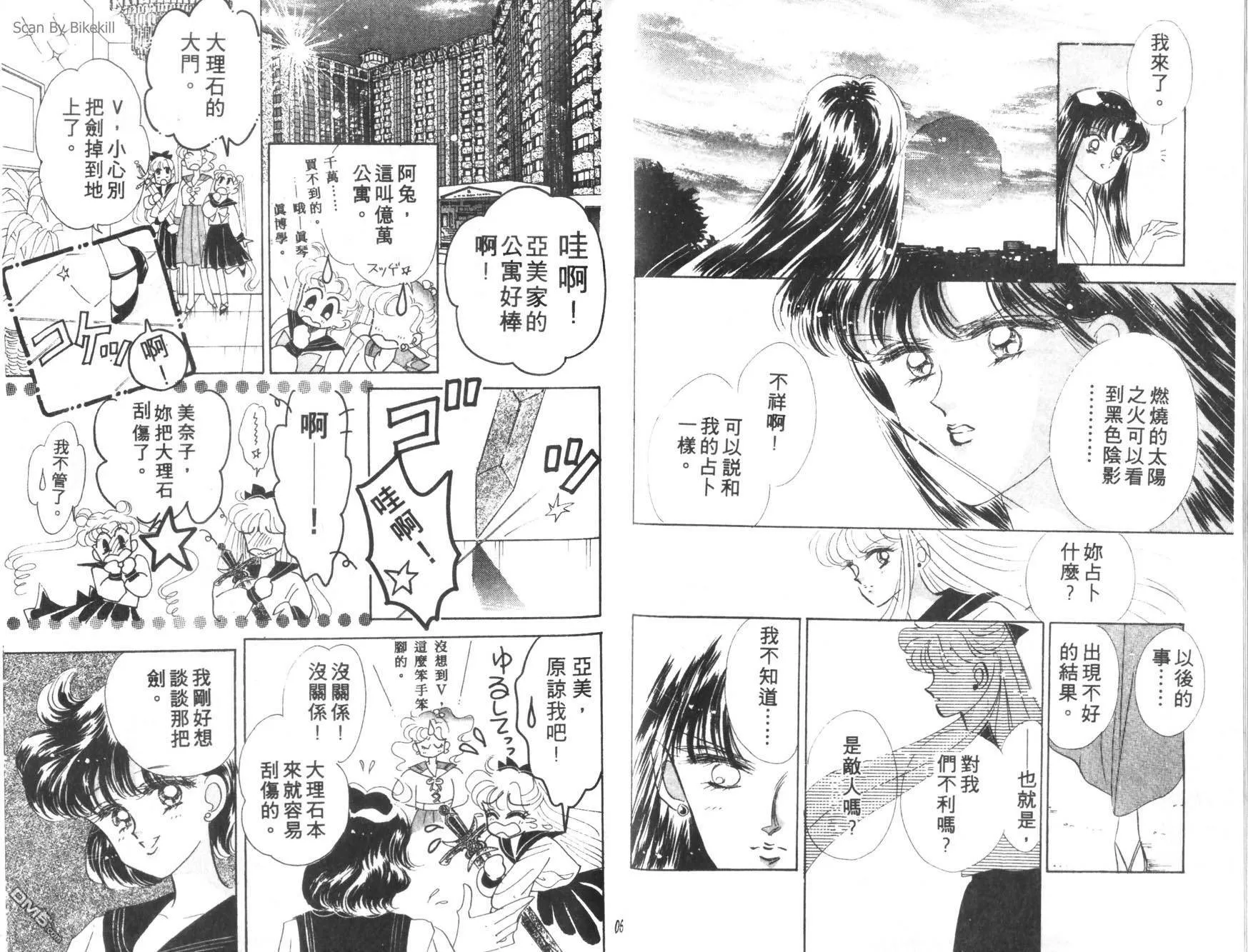 第3卷  第33页