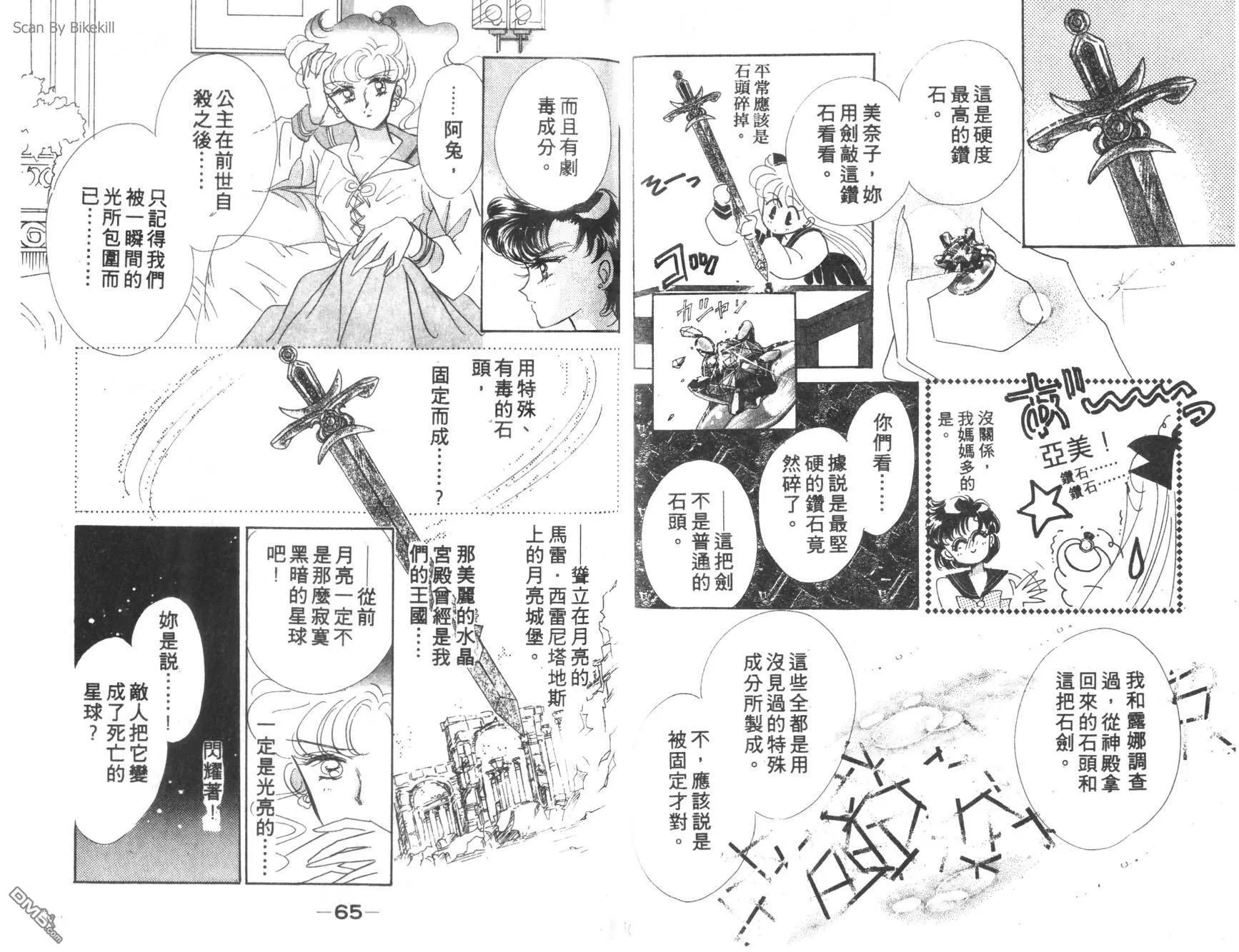第3卷  第34页