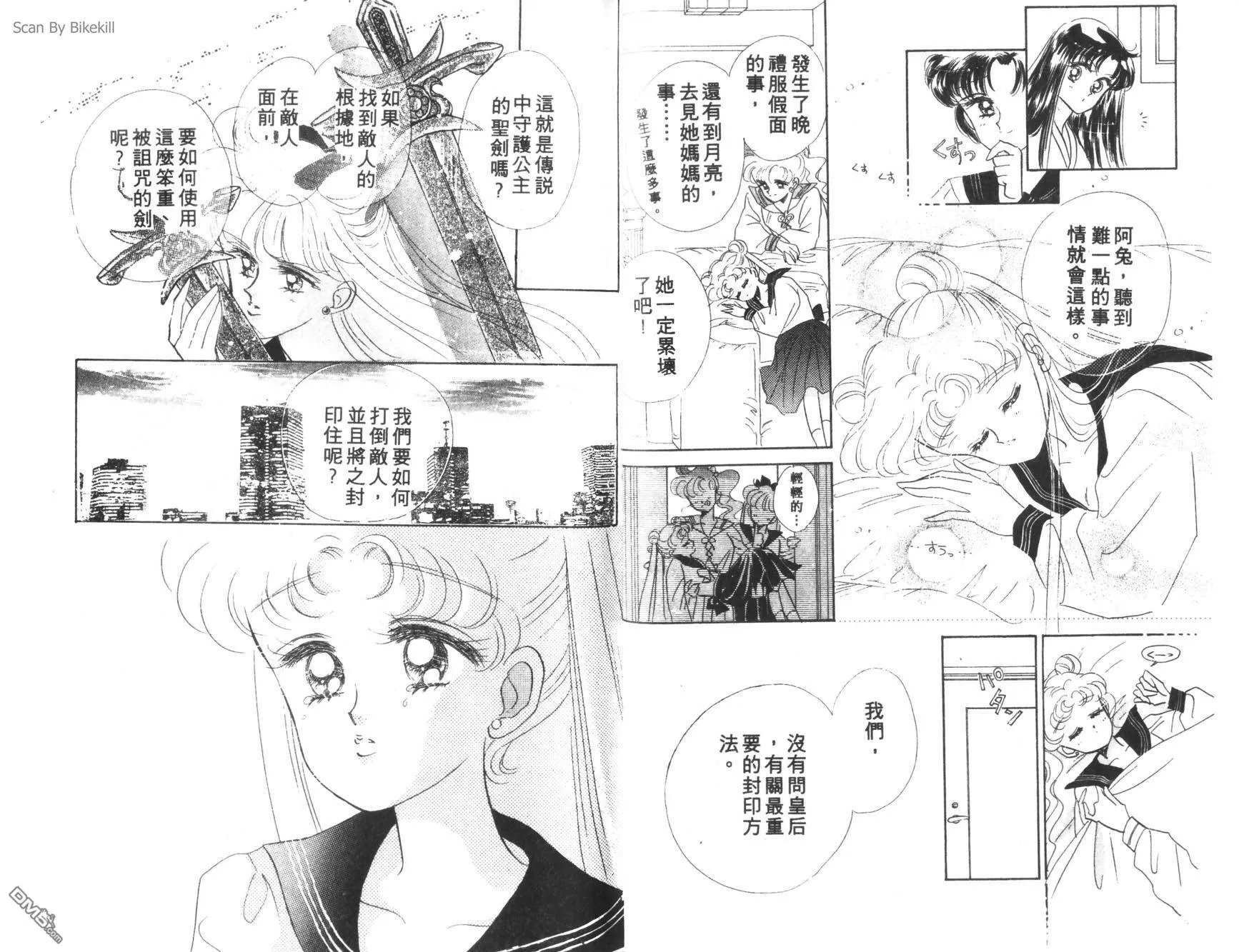 第3卷  第35页