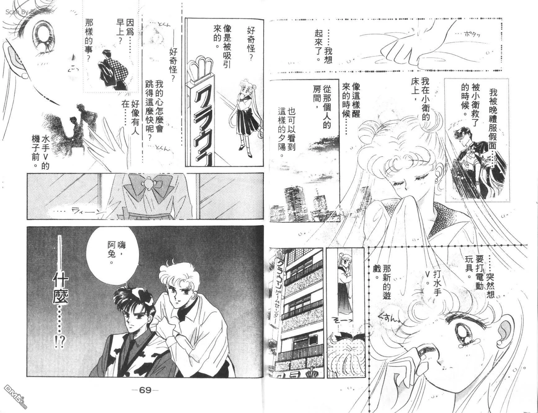 第3卷  第36页