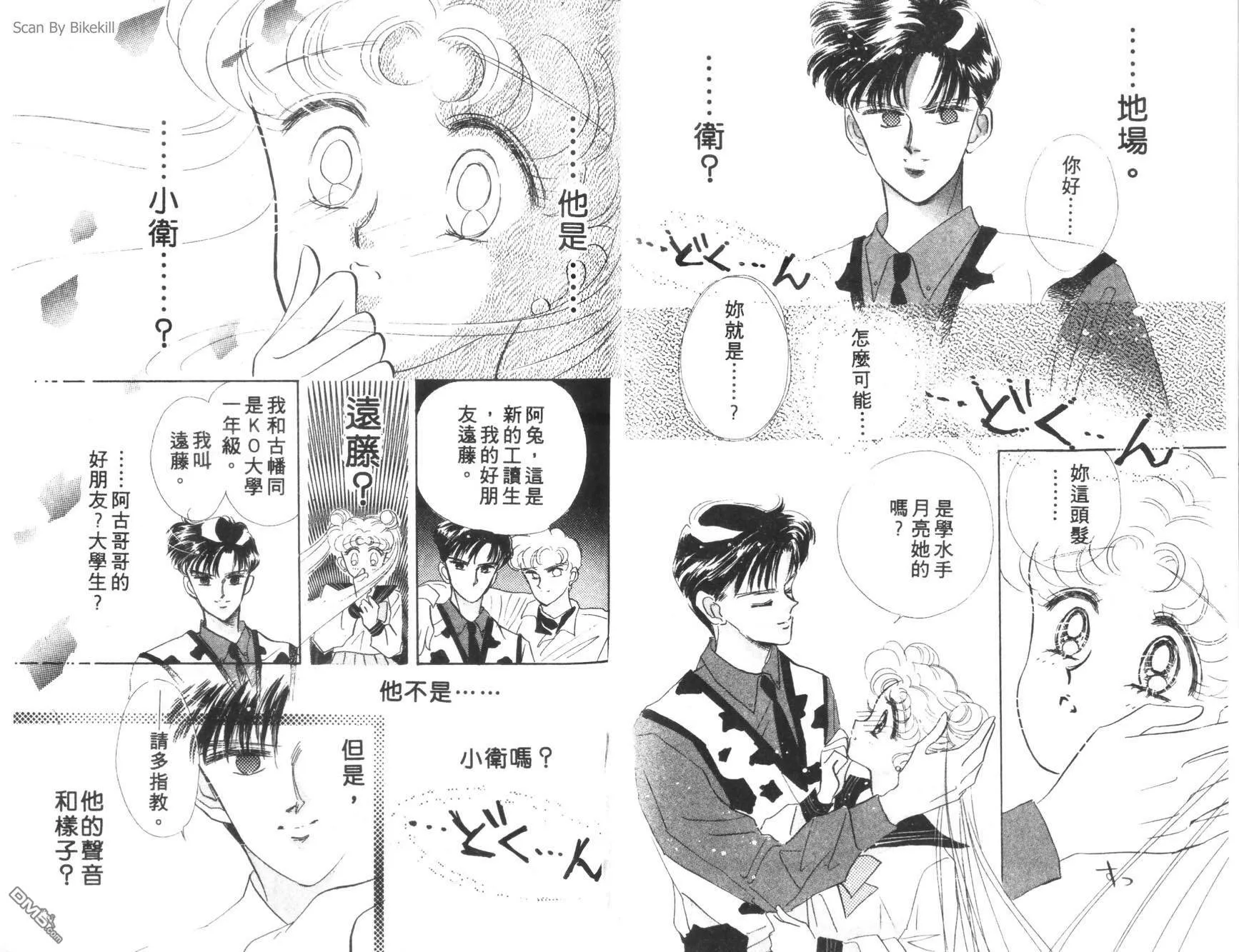 第3卷  第37页