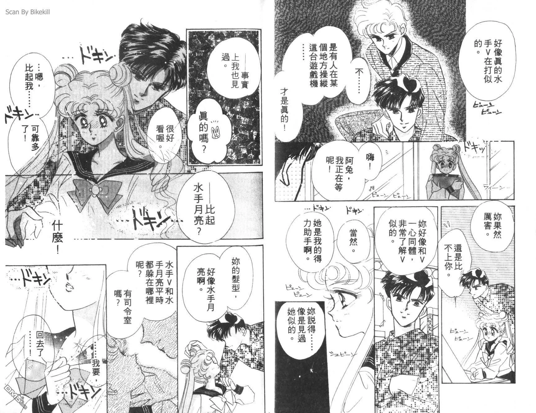 第3卷  第40页